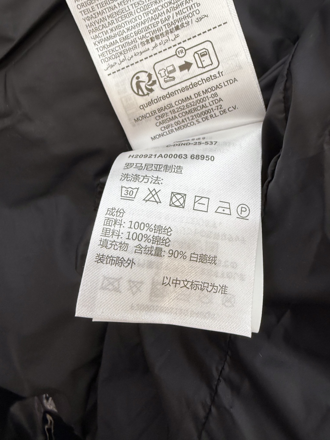 MN5013#新款羽绒服⚠️。
Mon蒙口 跑量款‼️
90% 白鹅绒 亮面 面包服 羽绒服 红色 蓝色