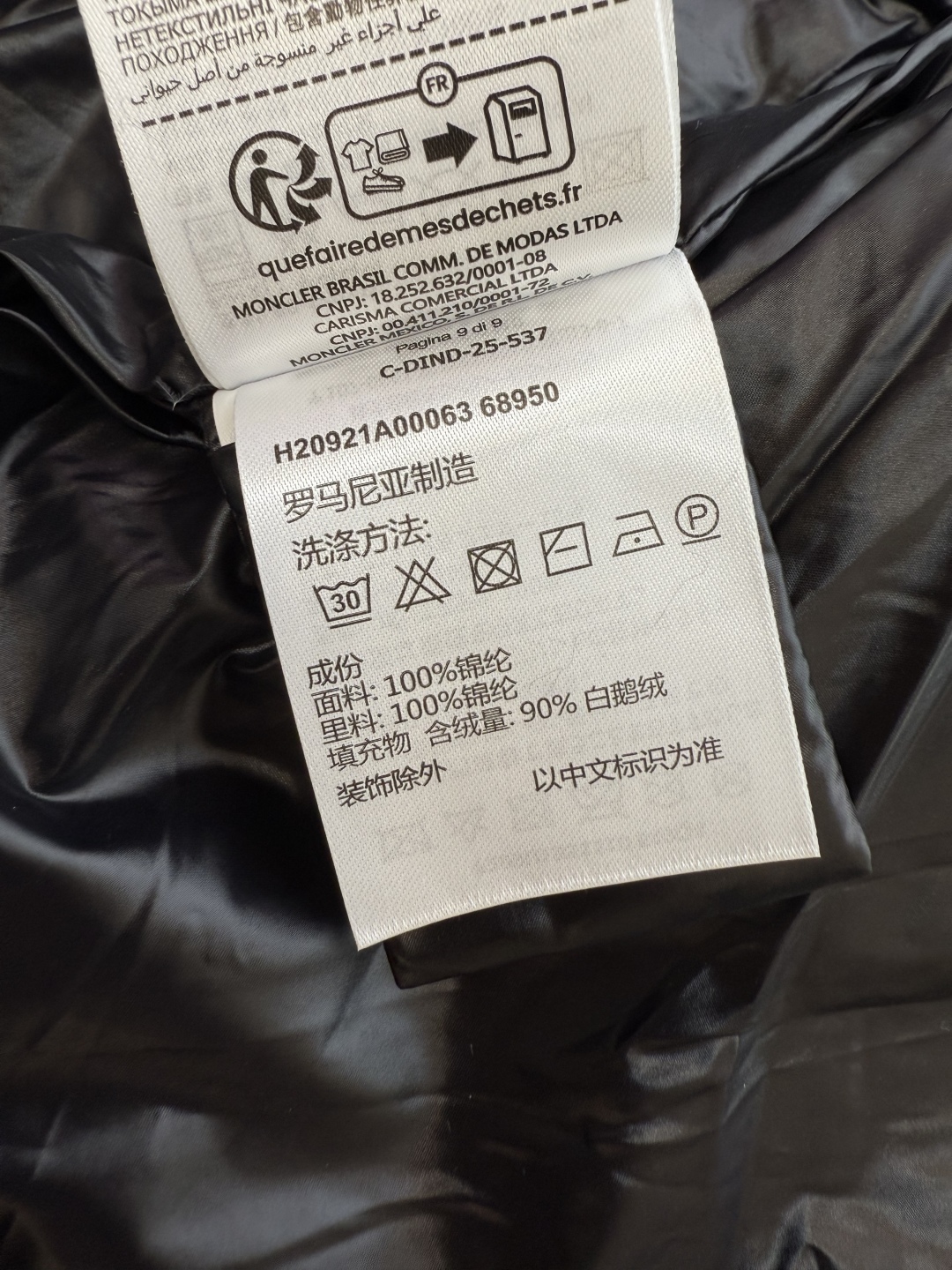 MN5012#新款羽绒服⚠️。
Mon蒙口 跑量款‼️
90% 白鹅绒 小格子 背心修身羽绒服 黑色 紫