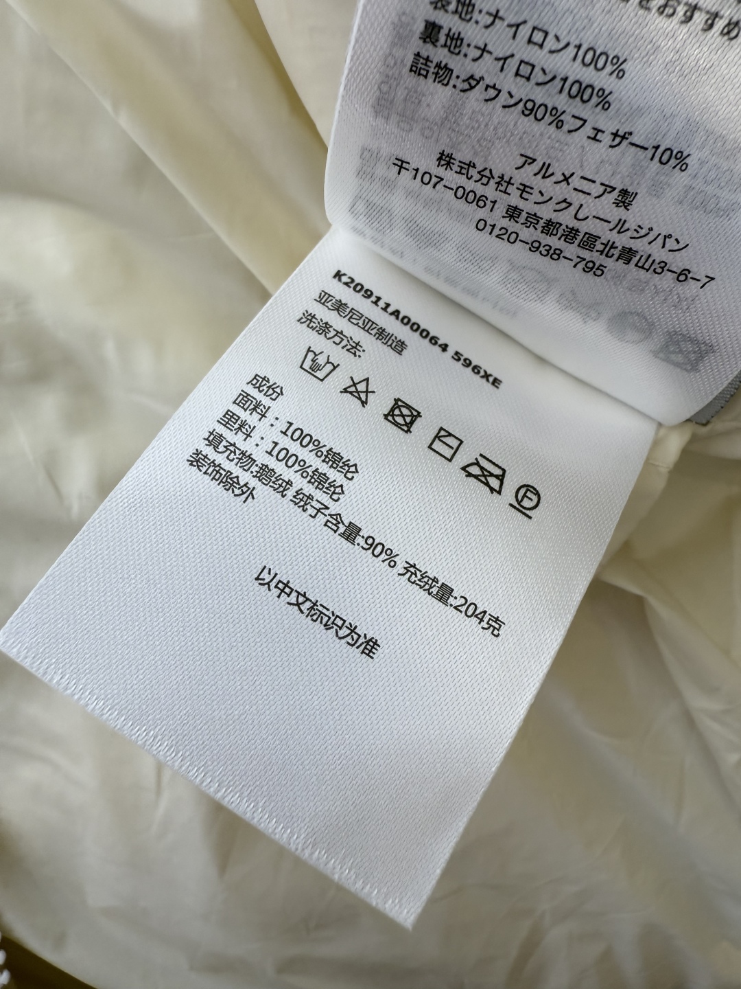 MN5015#新款羽绒服⚠️。
Mon蒙口 跑量款‼️
男女同款 90% 白鹅绒 面包服 羽绒服 黑色 