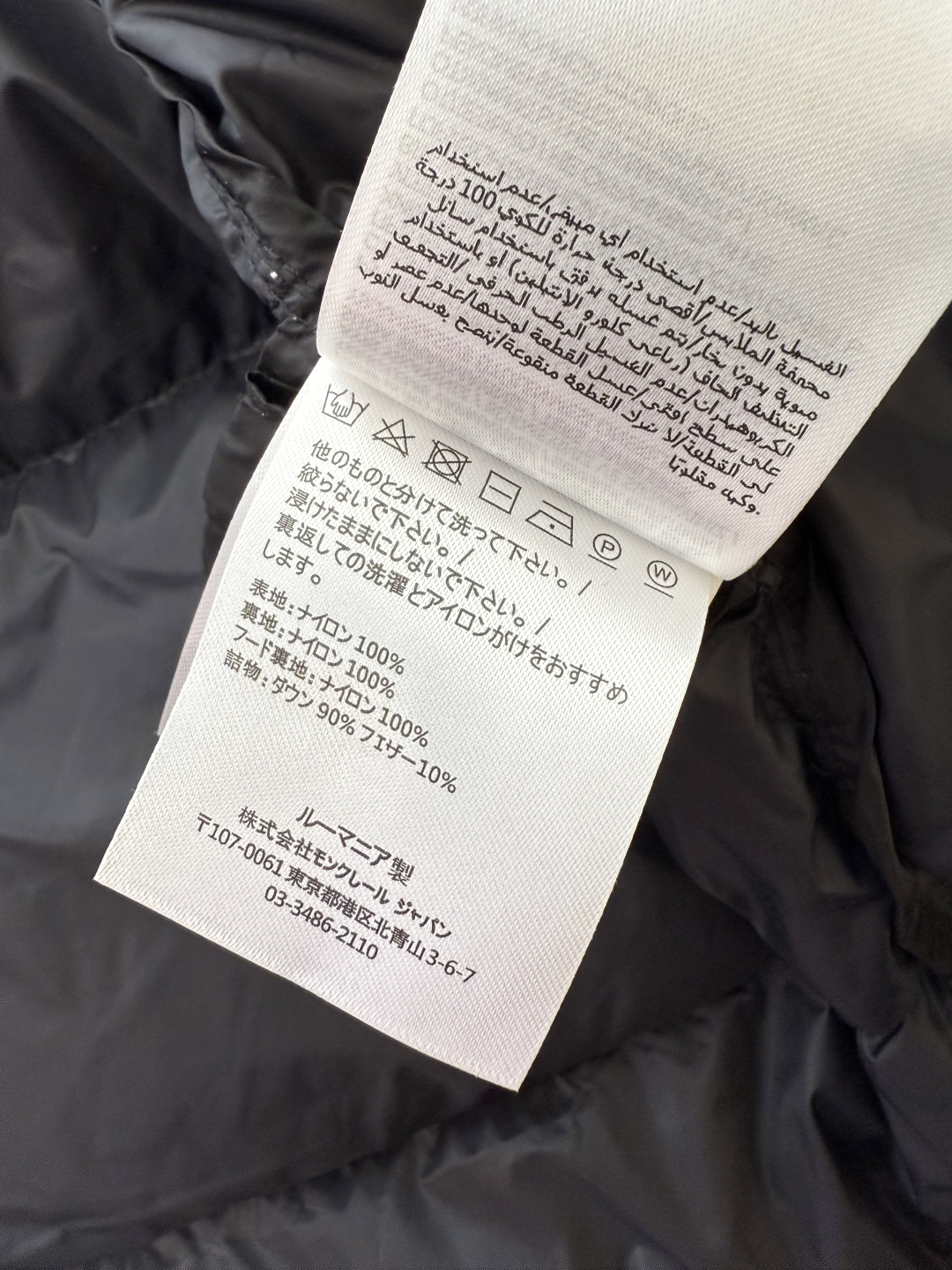 #新款羽绒服⚠️2025。
Mon 超长款侧开拉链长款修身羽绒服 黑色 杏色 军绿色 0-1-2-3码