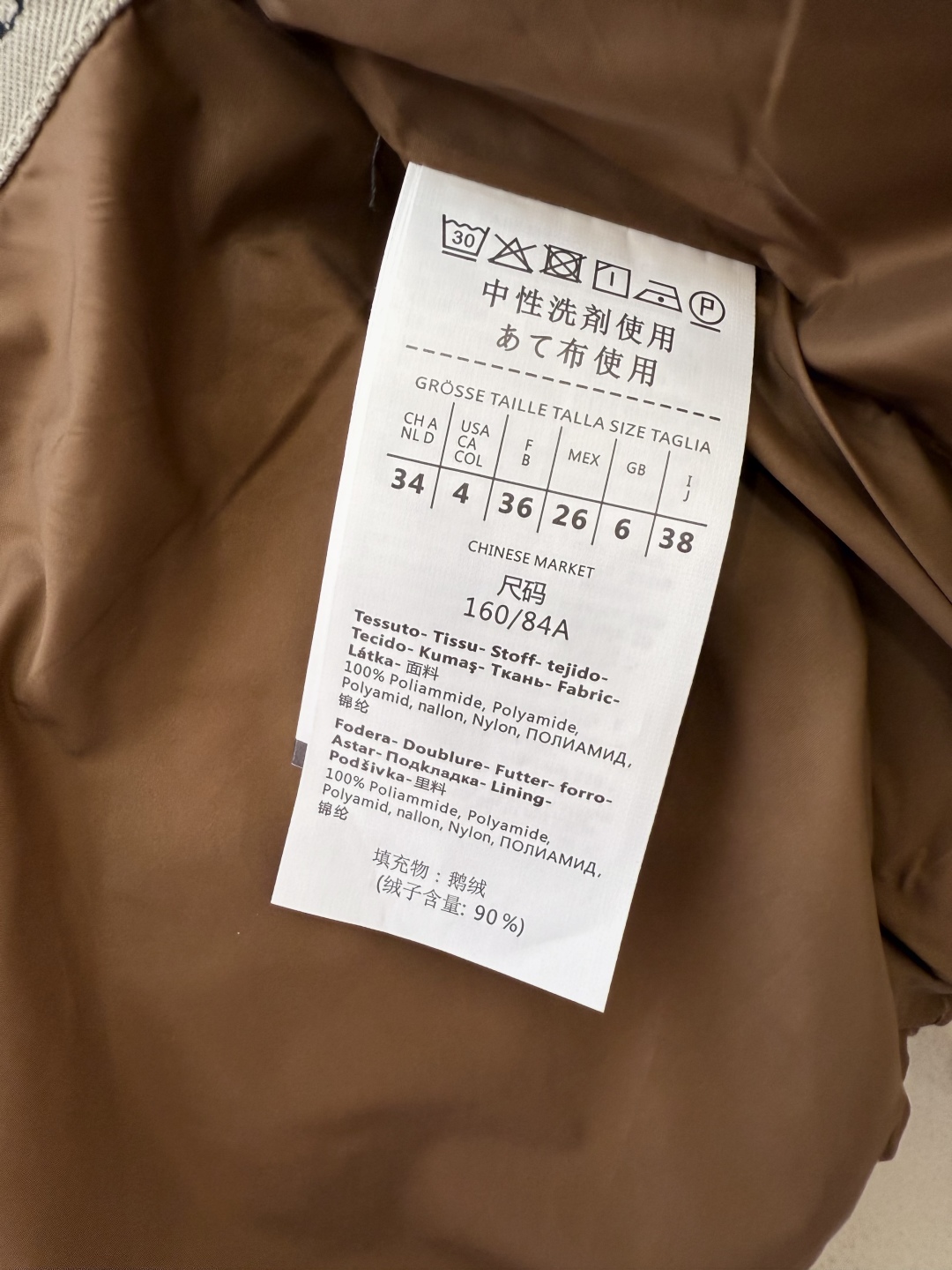 -1#新款羽绒服⚠️2025。
Max 短款带帽 保暖 90% 白鹅绒 羽绒服 黑色 咖色 棕色 黑色 