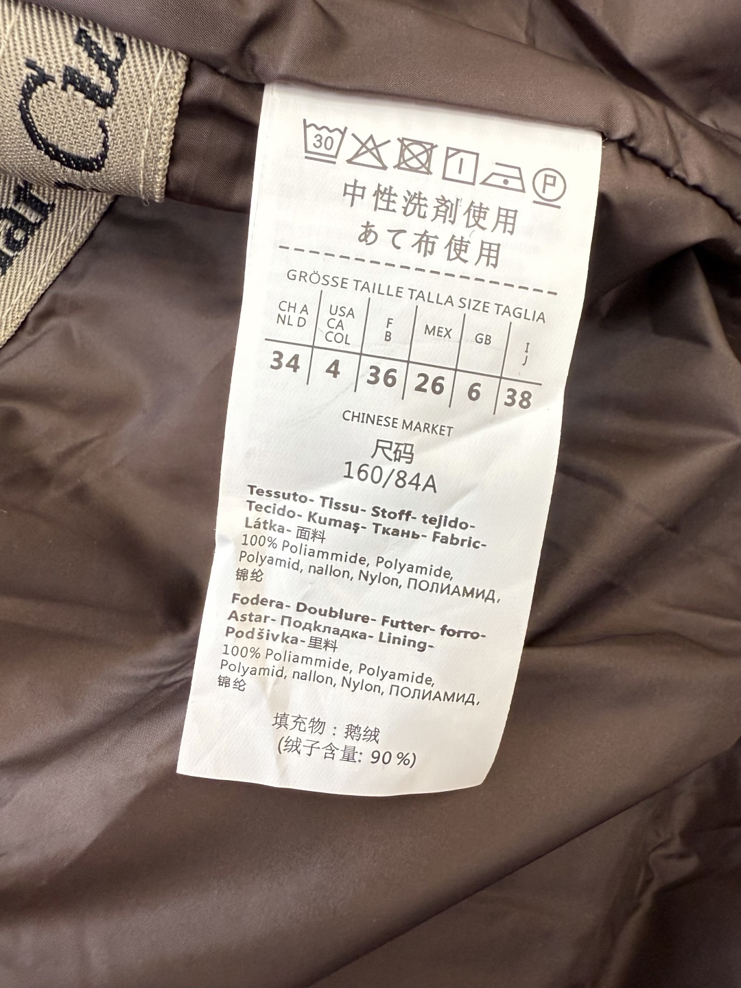 -1#新款羽绒服⚠️2025。
Max 超长款 保暖 90% 白鹅绒 羽绒服 黑色 咖色 棕色 黑色 3