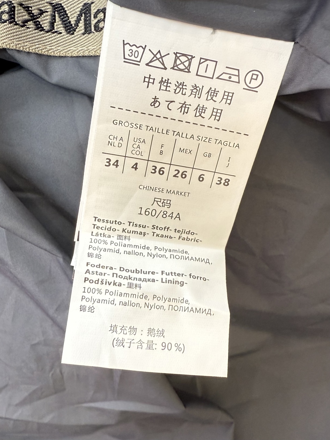 #新款羽绒服⚠️2025。
Max 羊毛料 超长款 保暖 90% 白鹅绒 羽绒服 黑色 驼色 灰色 38