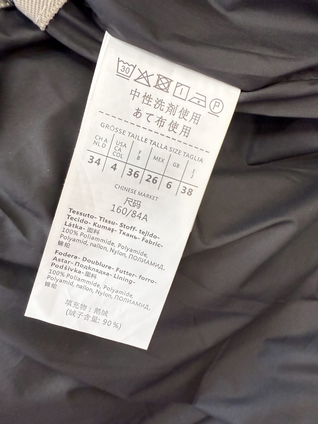 #新款羽绒服⚠️2025。
Max 羊毛料 超长款 保暖 90% 白鹅绒 羽绒服 黑色 驼色 灰色 38