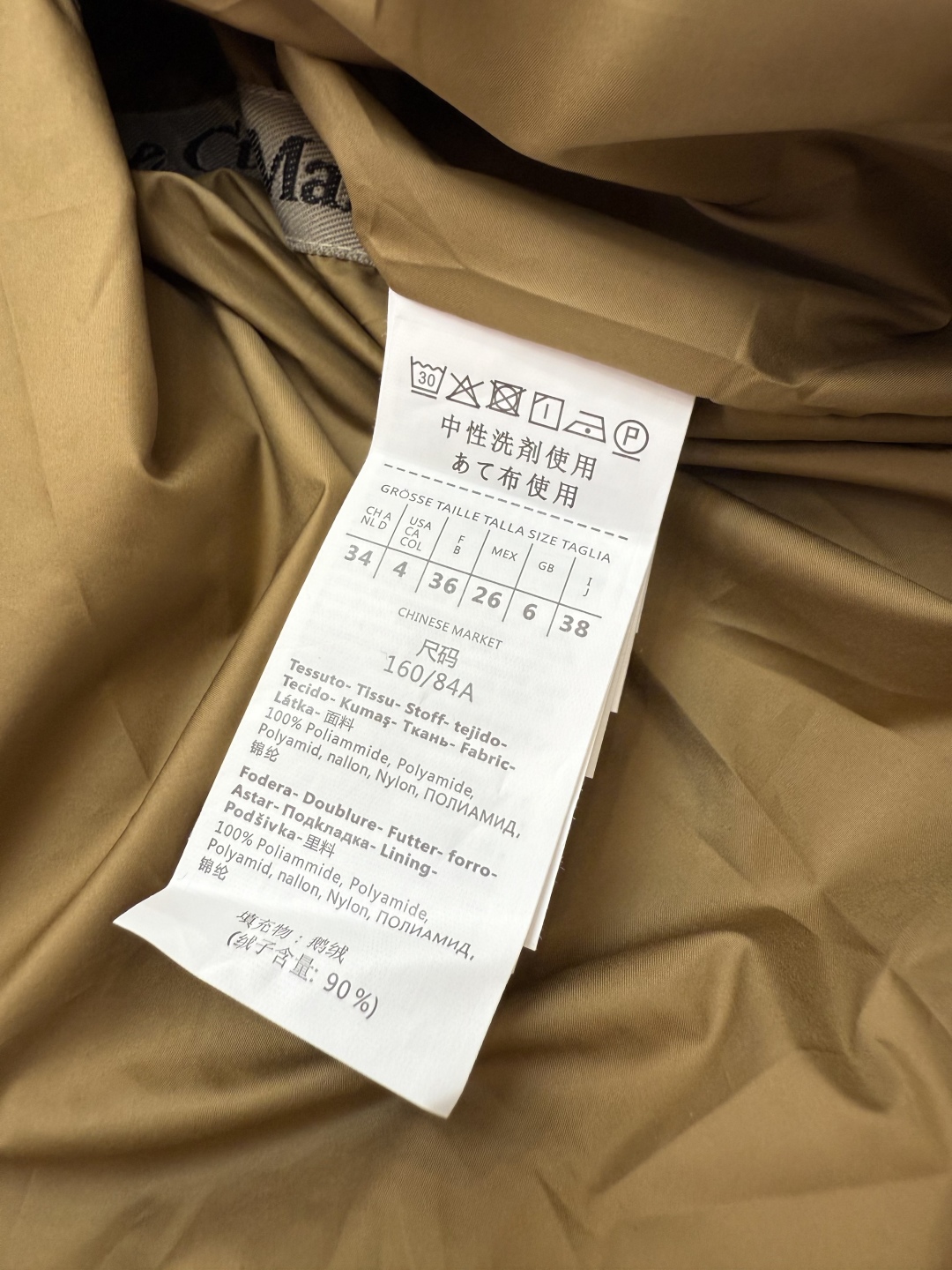#新款羽绒服⚠️2025。
Max 羊毛料 超长款 保暖 90% 白鹅绒 羽绒服 黑色 驼色 灰色 38