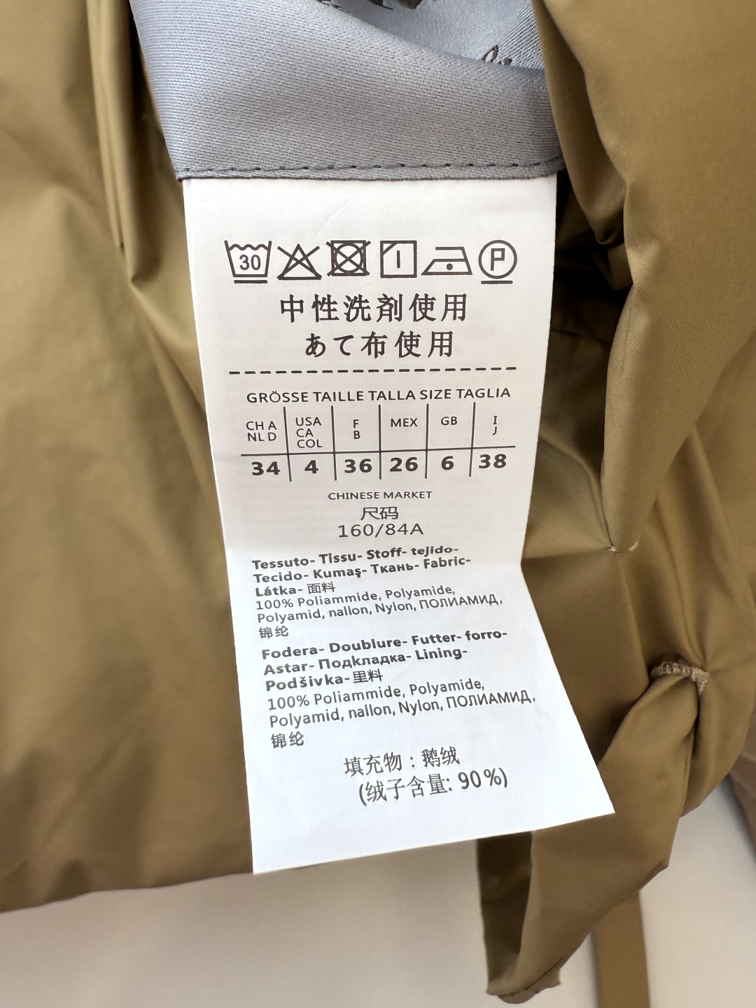 #新款羽绒服⚠️2025。
Max 羊毛料 短款 立领 两面穿 保暖 90% 白鹅绒 羽绒服 黑色 驼色