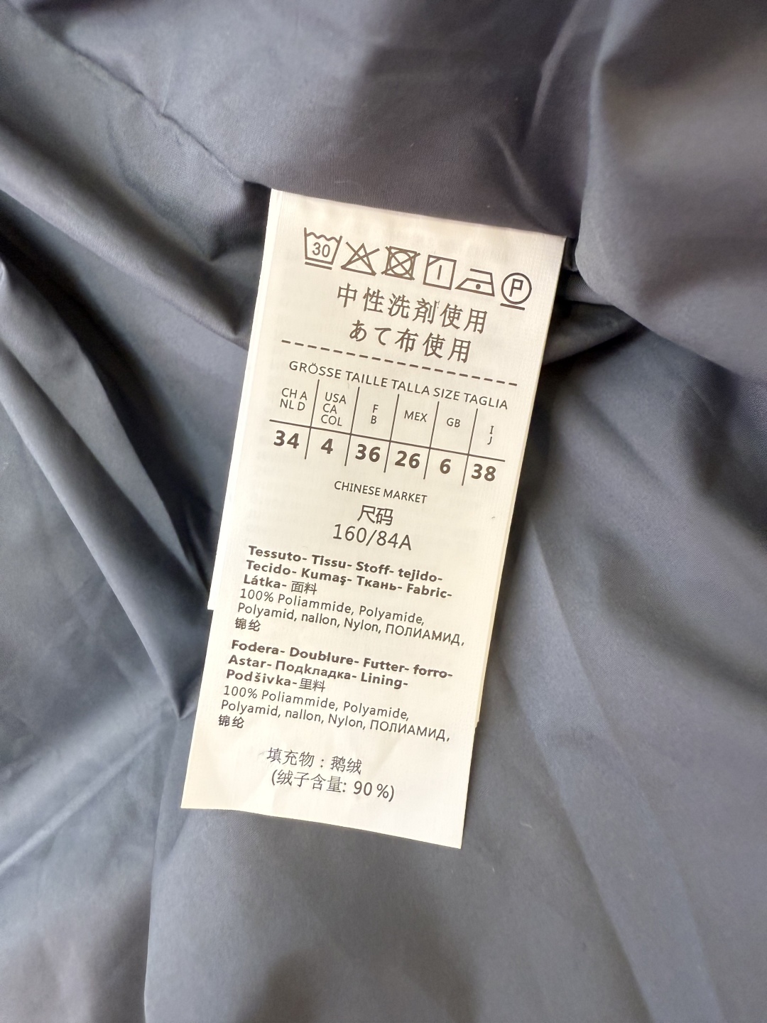 #新款羽绒服⚠️2025。
Max 羊毛料 中长款 保暖 90% 白鹅绒 羽绒服 黑色 驼色 灰色 38