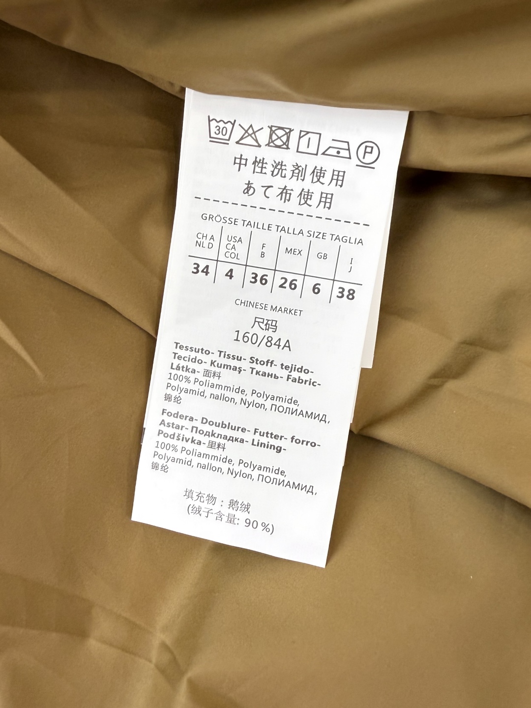 #新款羽绒服⚠️2025。
Max 羊毛料 中长款 保暖 90% 白鹅绒 羽绒服 黑色 驼色 灰色 38
