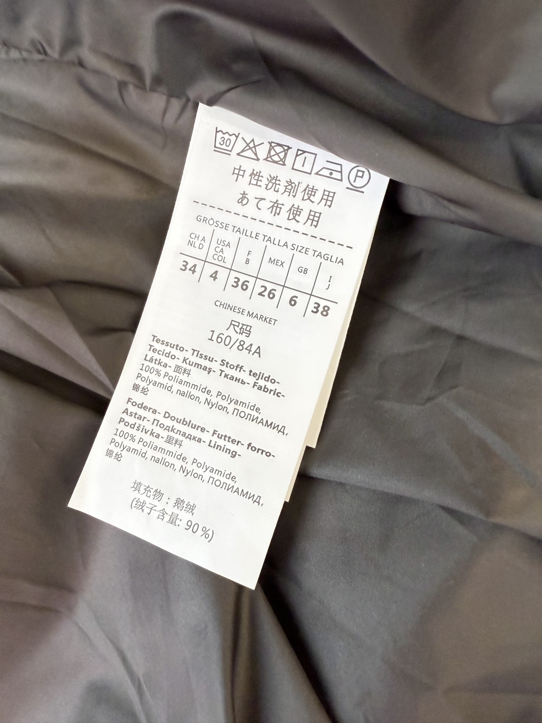 -1#新款羽绒服⚠️2025。
Max 中长款 保暖 90% 白鹅绒 羽绒服 黑色 咖色 灰色 38/4
