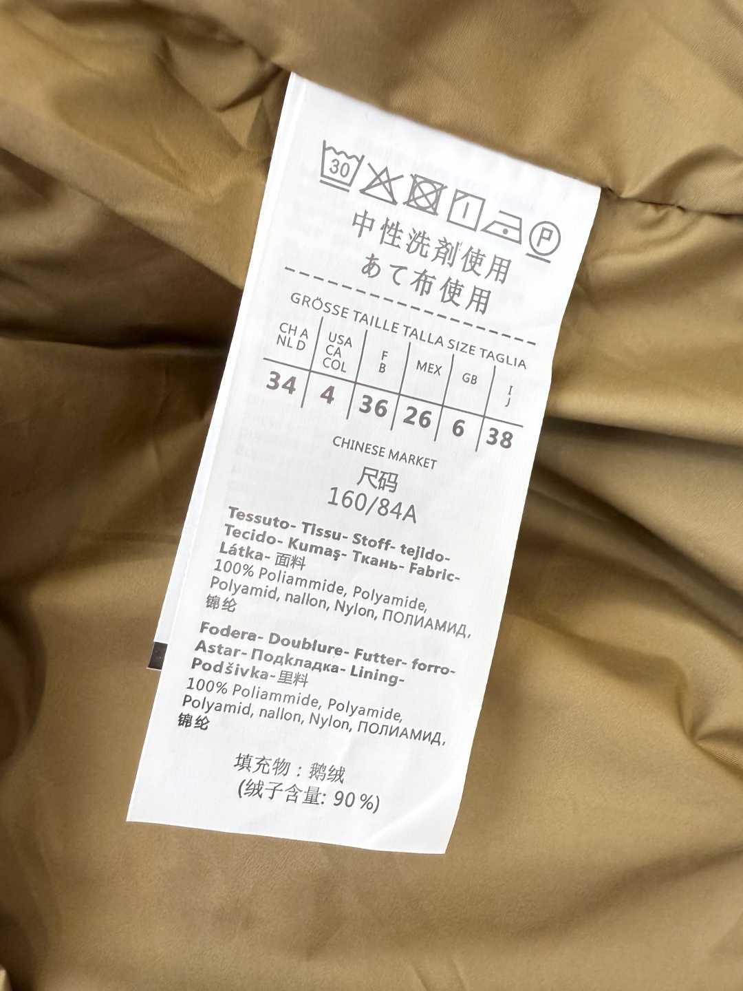 #新款羽绒服⚠️2025。
Max 羊毛料  短款 带帽 保暖 90% 白鹅绒 羽绒服 黑色 驼色 灰色