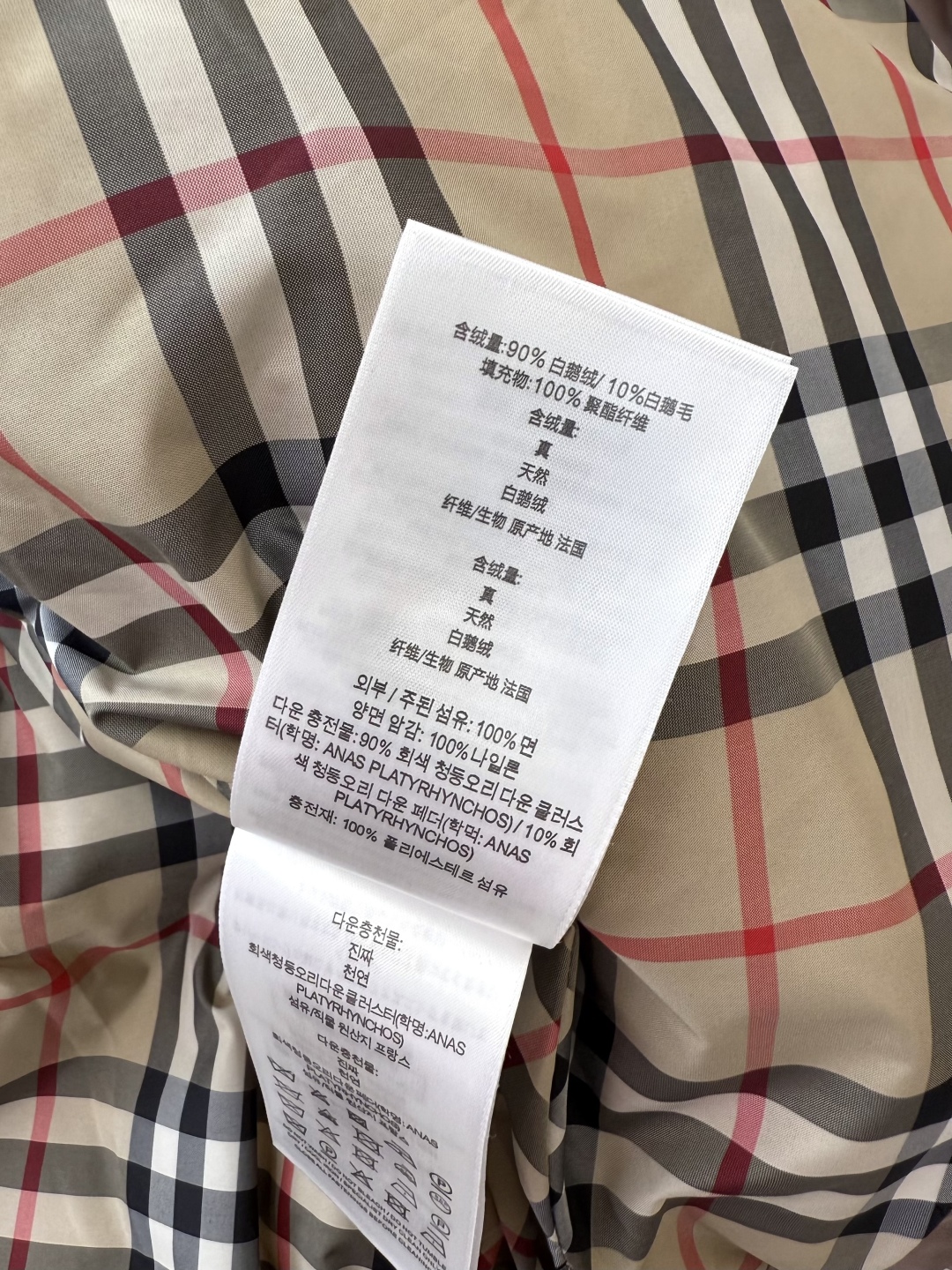 #新款羽绒服⚠️2025。
BUR 巴宝莉 拉链款 90% 白鹅绒 羽绒服 短款 紫粉色 军绿色 黑色 