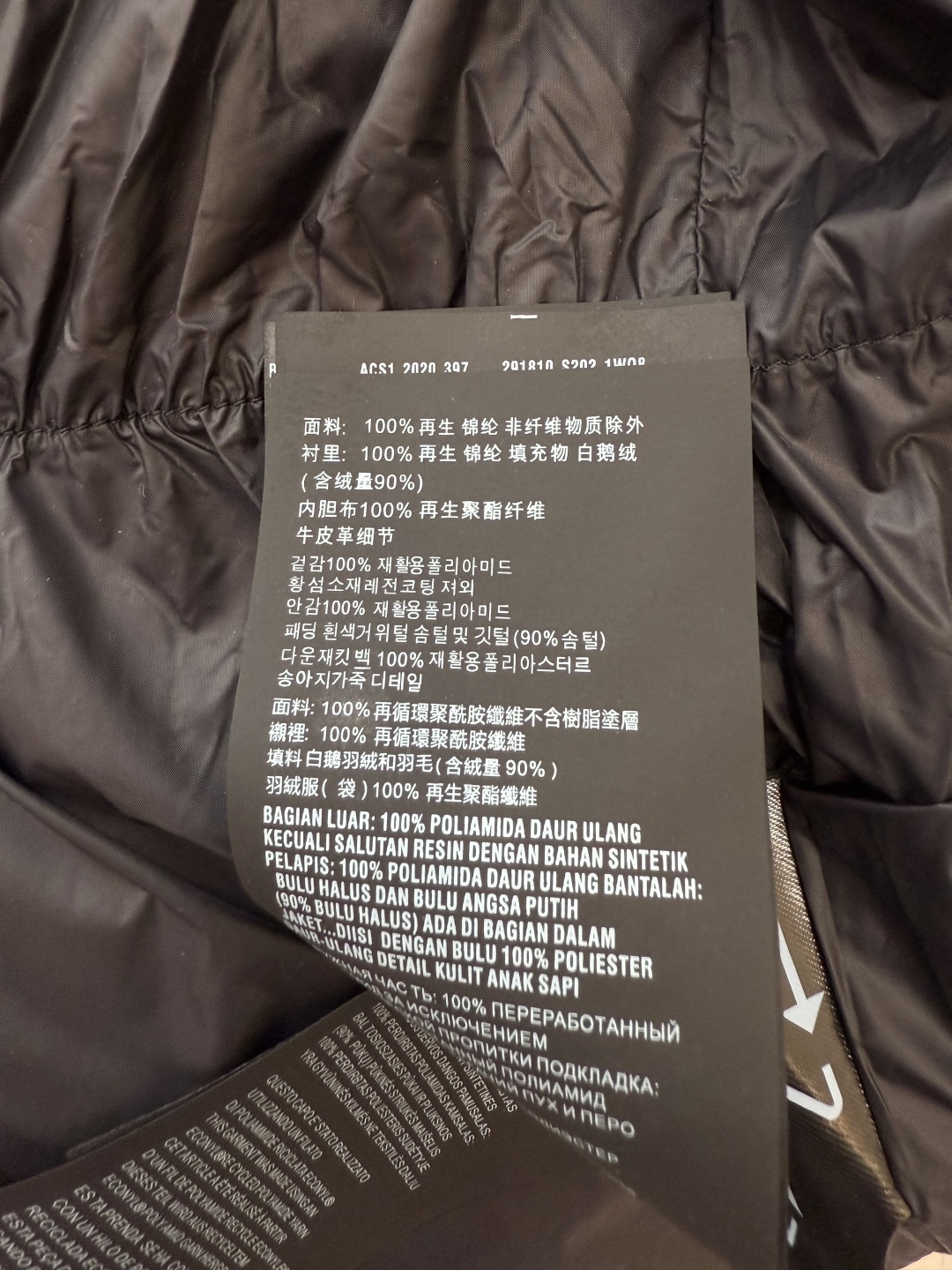 ##新款羽绒服⚠️2025。
Prada 三角标 90% 白鹅绒 保暖长袖羽绒服 短款黑色 冷白色 米白