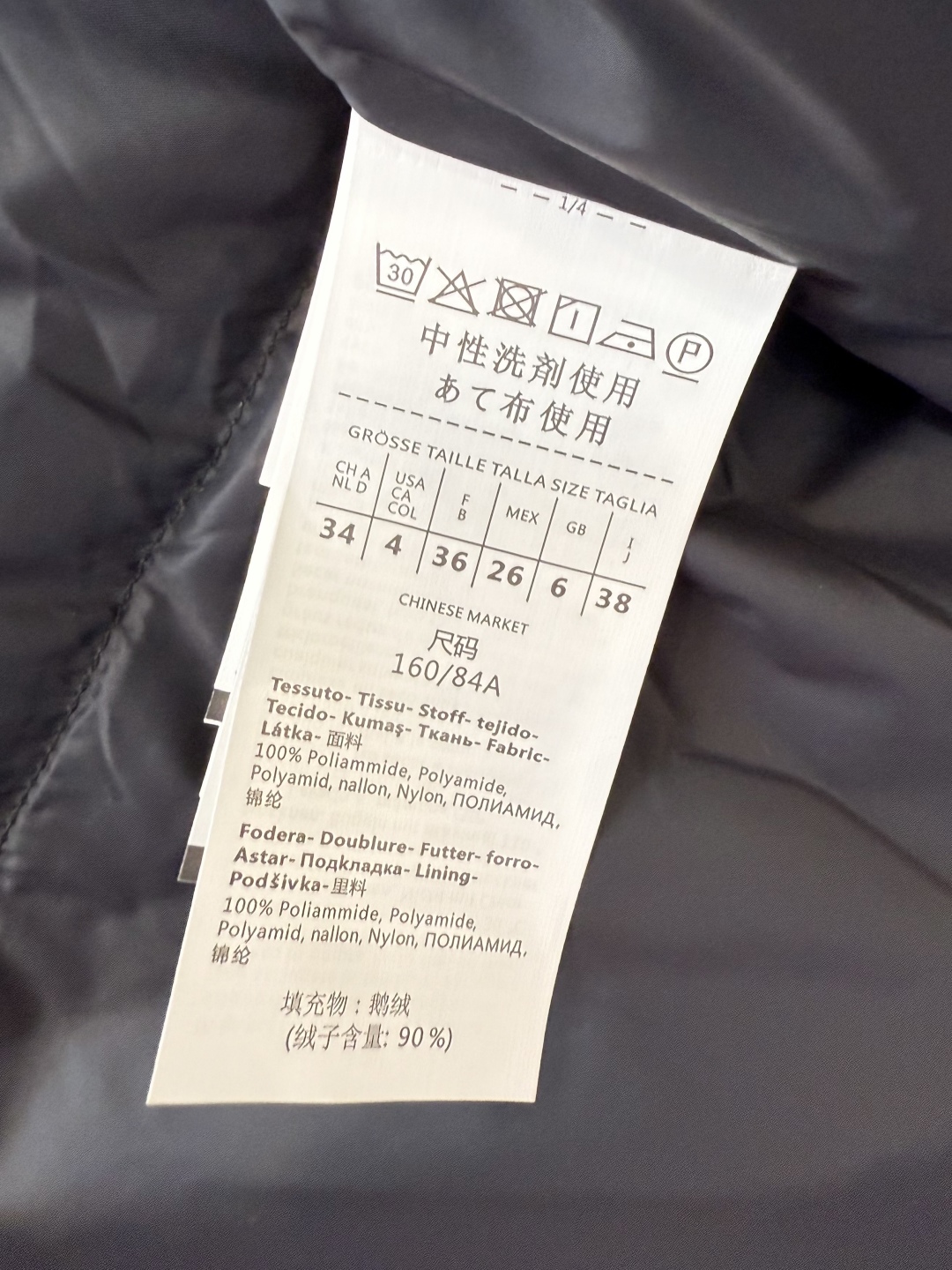 #新款羽绒服⚠️2025。
Max mara/weekend  90%白鹅绒立领 长袖短款 羽绒服  黑