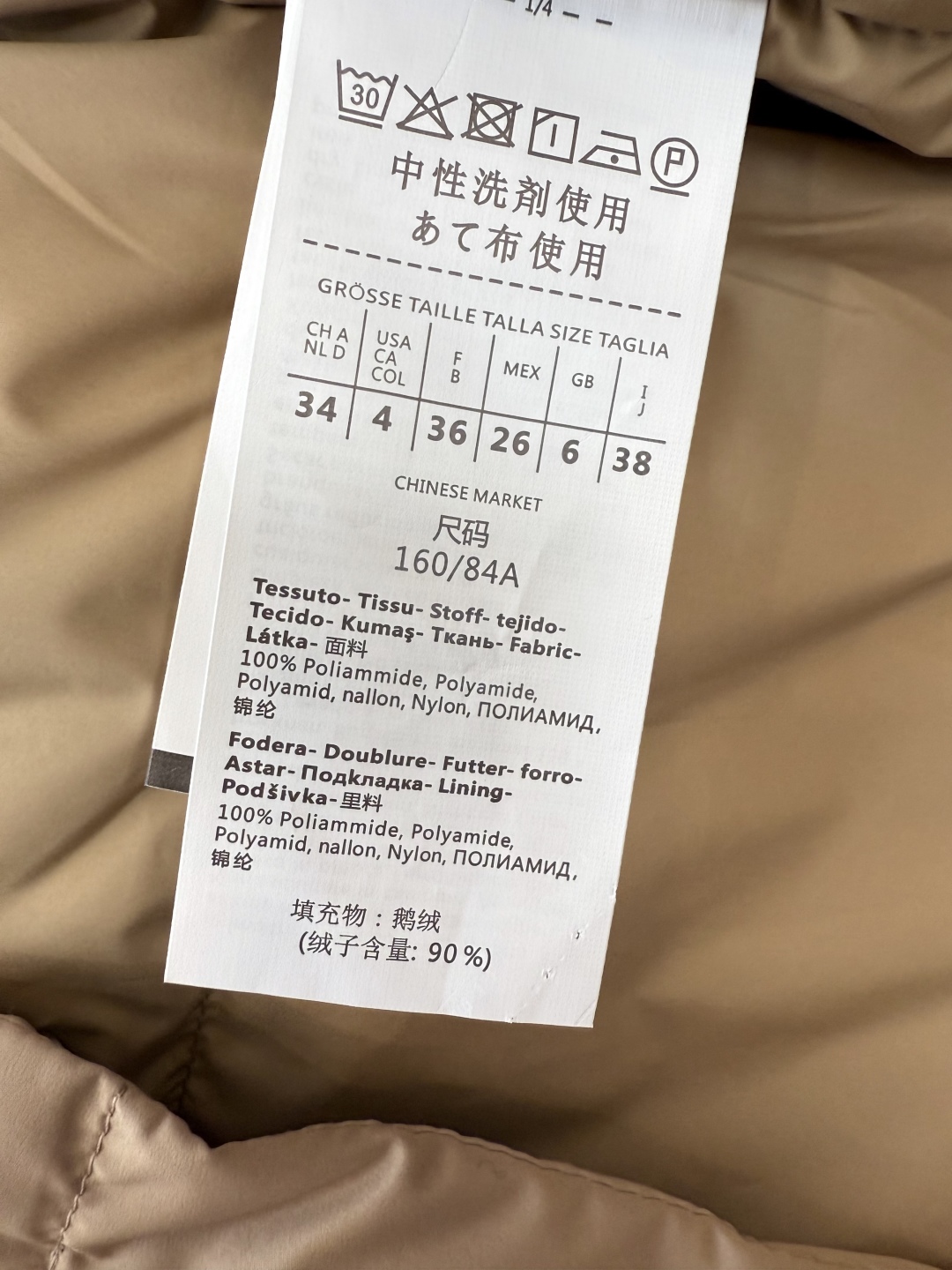 #新款羽绒服⚠️2025。
Max mara/weekend  90%白鹅绒立领 长袖短款 羽绒服  黑