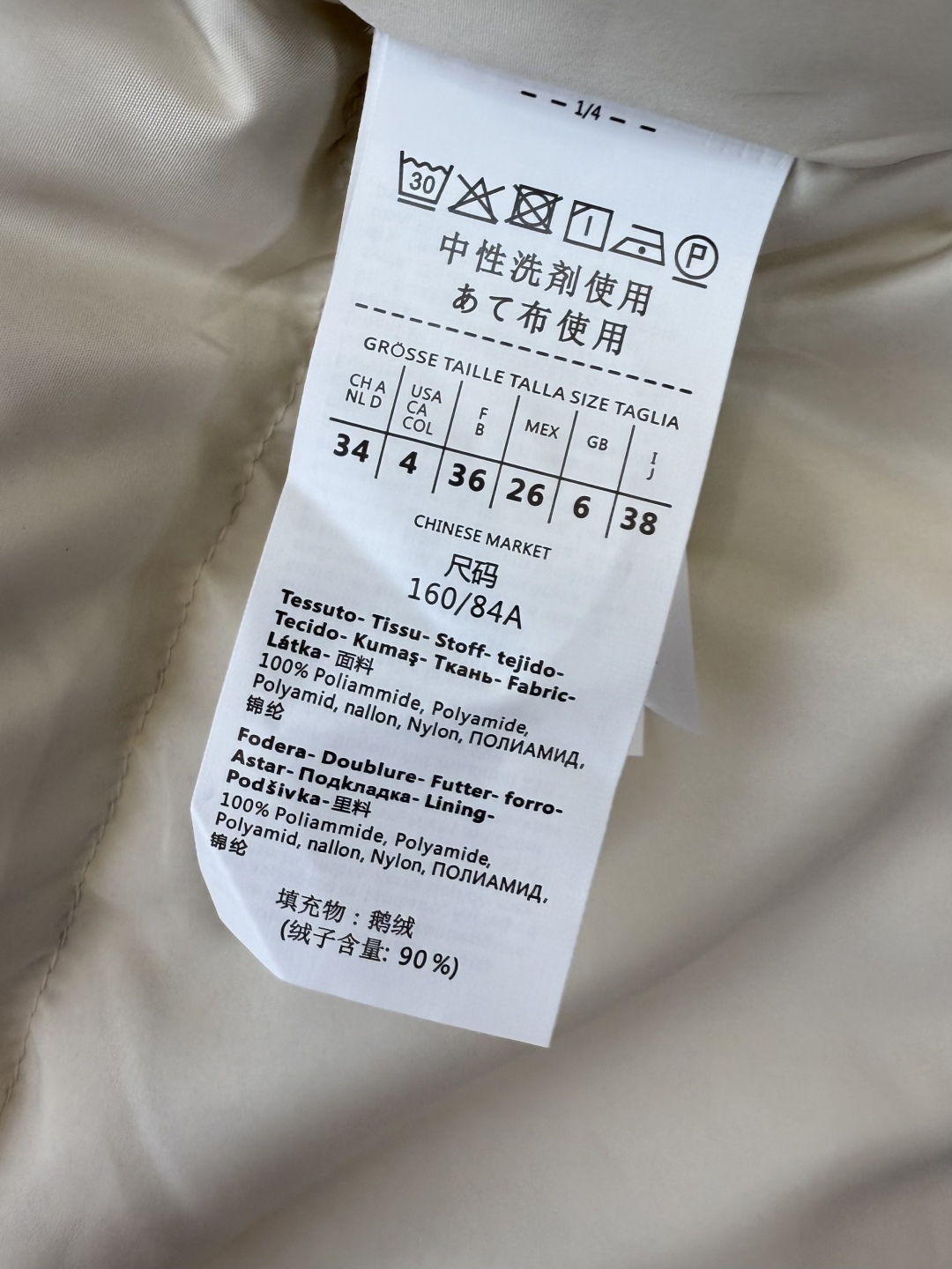 #新款羽绒服⚠️2025。
Max mara/weekend  90%白鹅绒立领 长袖短款 羽绒服  黑