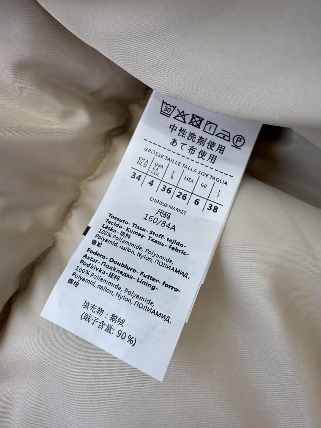 #新款羽绒服⚠️2025。
Max mara/weekend  90%白鹅绒立领 长袖长袖 羽绒服  黑