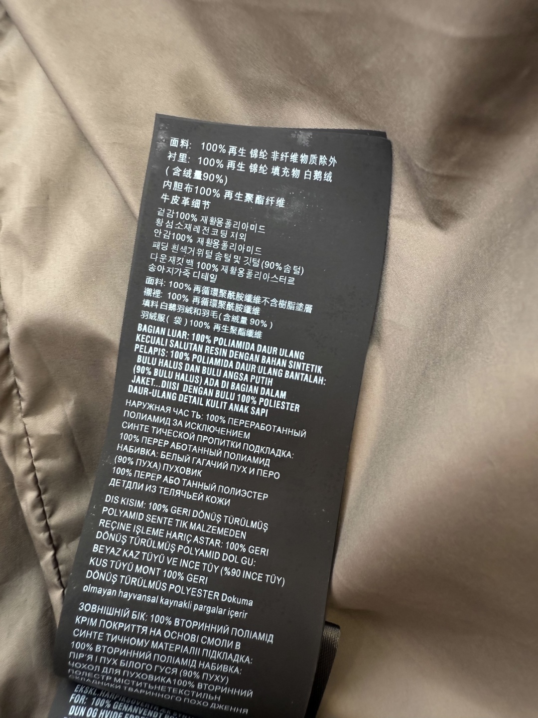 #新款羽绒服⚠️2025。
Prada 三角标 90% 白鹅绒 保暖长袖羽绒服 长款 黑色 咖色 米白色