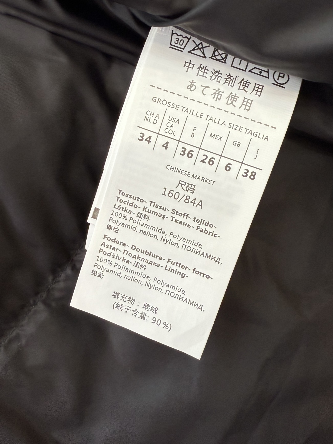 #新款羽绒服⚠️2025。
Max 最新款 一手长 带帽 90% 白鹅绒 羽绒服 黑色 38/40/42