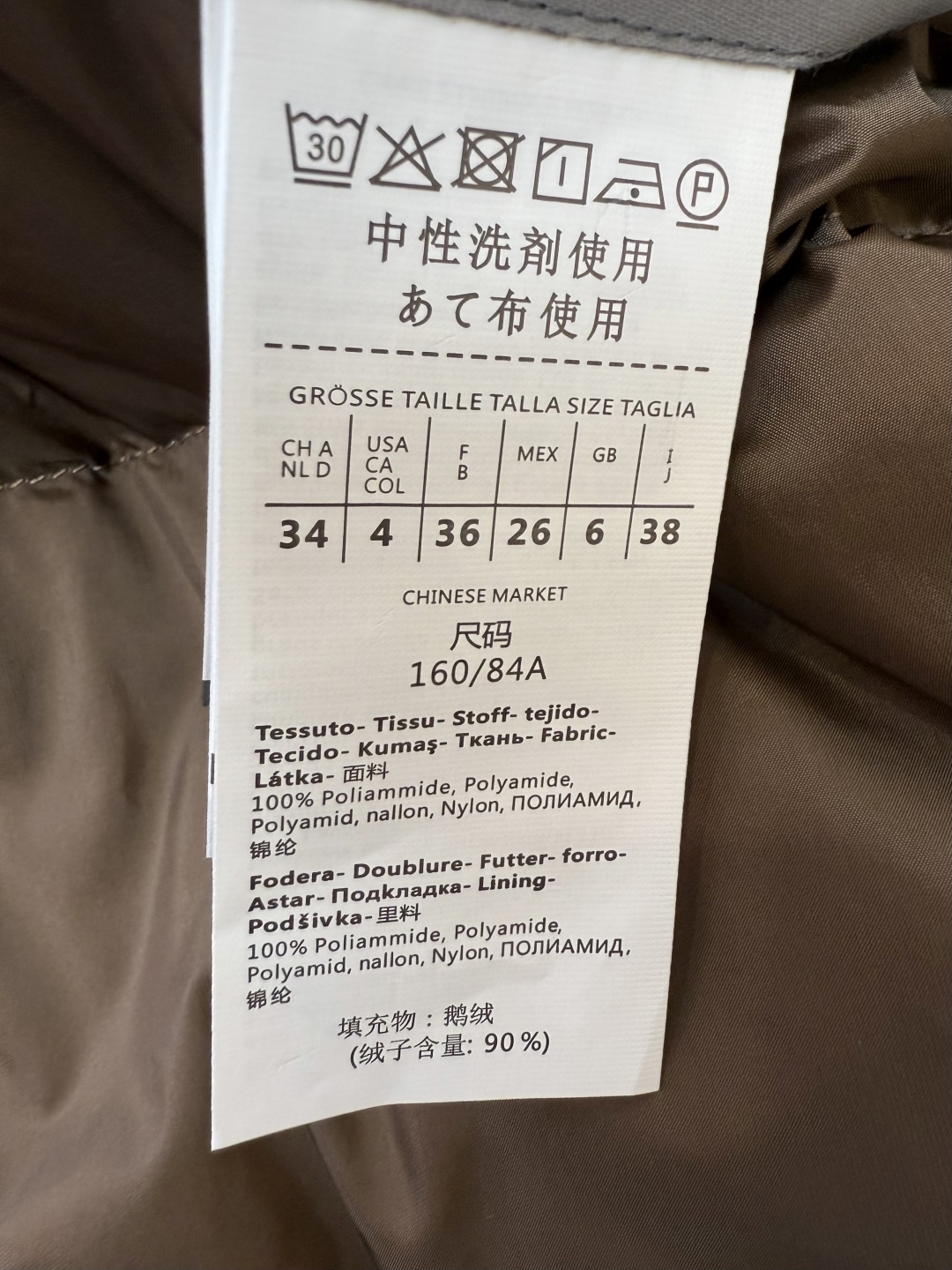 9230#新款羽绒服⚠️2025。
max mara 双面穿 扣子款长款 90% 白鹅绒 羽绒服  黑色