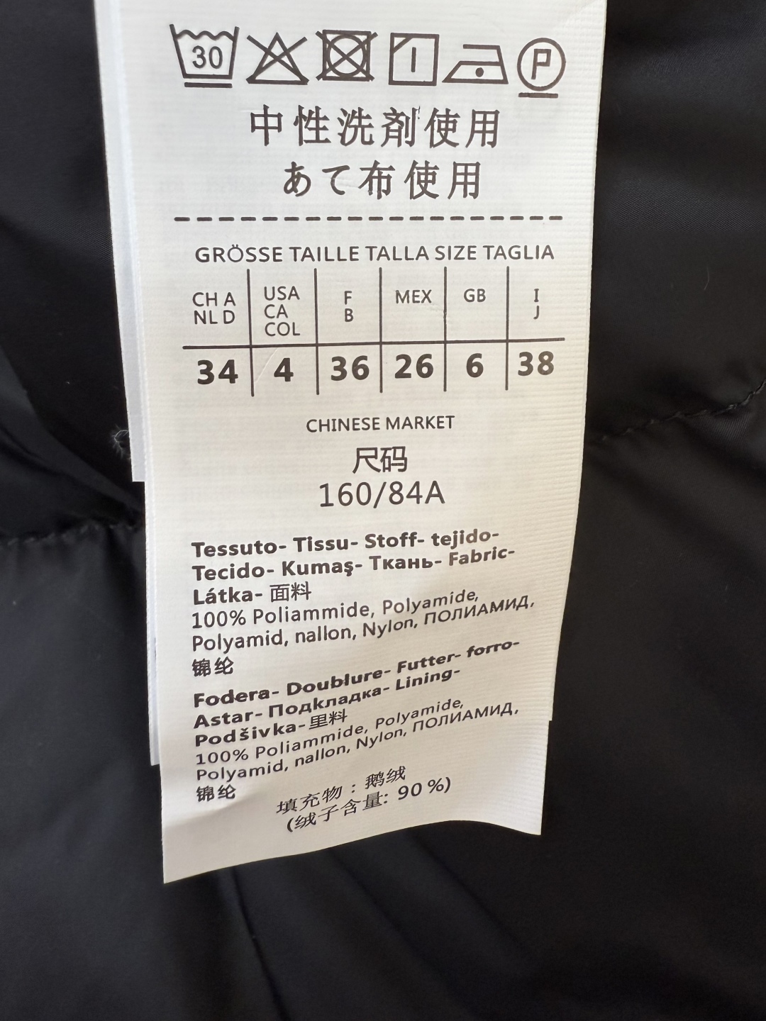 9230#新款羽绒服⚠️2025。
max mara 双面穿 扣子款长款 90% 白鹅绒 羽绒服  黑色