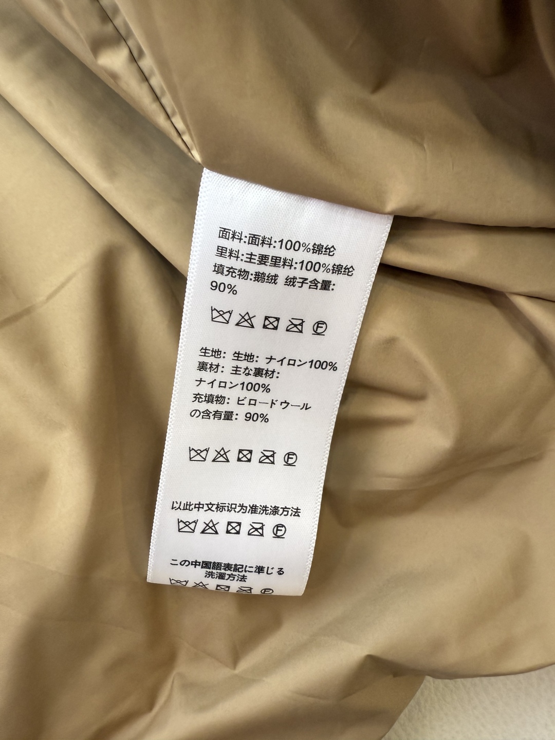 新款羽绒服⚠️2025。
Celine 配腰带 立领 显瘦蚂蚁腰 90%白鹅绒 中长款 羽绒服 咖色 米