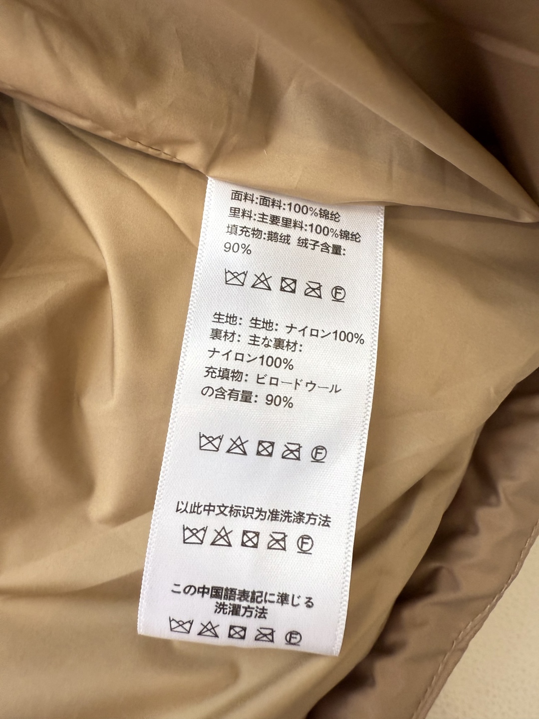 #新款羽绒服⚠️2025。
Celine 配腰带 立领 显瘦蚂蚁腰 90%白鹅绒 中长款 羽绒服 咖色 