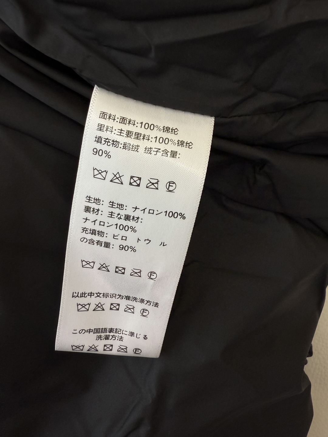 9351#新款羽绒服⚠️。
Celine 90%白鹅绒 短款羽绒服 咖色 黑色 36/38/40/42 