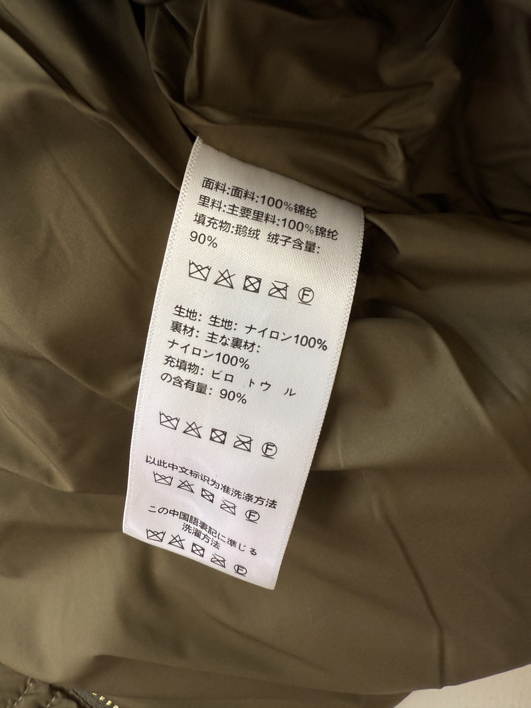 9351#新款羽绒服⚠️。
Celine 90%白鹅绒 短款羽绒服 咖色 米白色 黑色 36/38/40