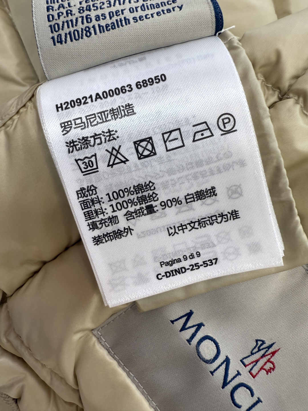 MN5016#新款羽绒服。Moncler 爆款 收纳袋装 轻薄90% 白鹅绒羽绒服 五色 1-2-3-4