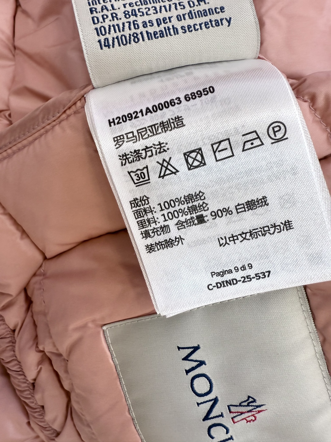 MN5016#新款羽绒服。Moncler 爆款 收纳袋装 轻薄90% 白鹅绒羽绒服 五色 1-2-3-4