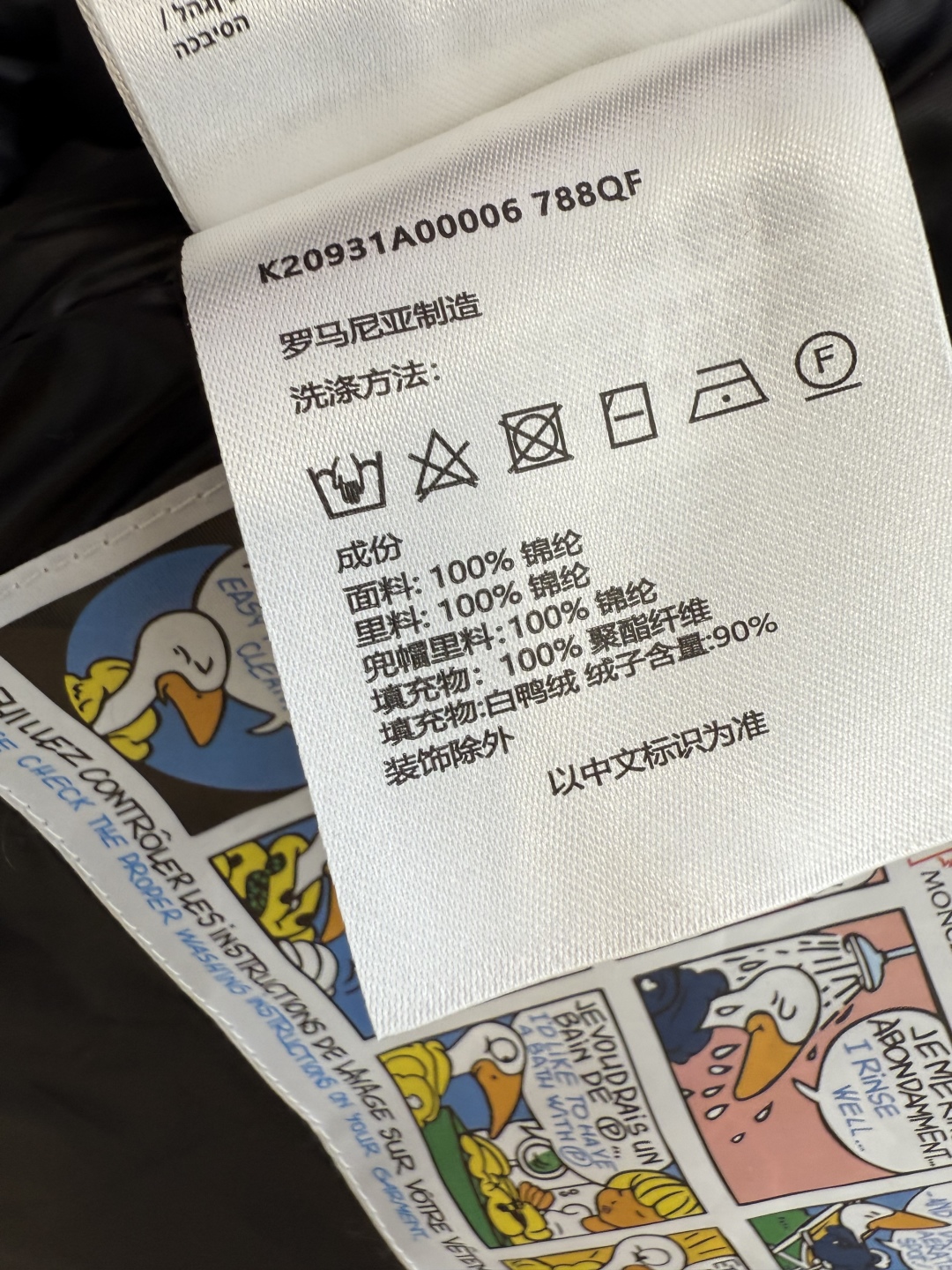 QGL028#新款羽绒服。MONCLER 蒙口 最新款 带帽 小格子 90% 白鸭绒 长袖短款 羽绒服 