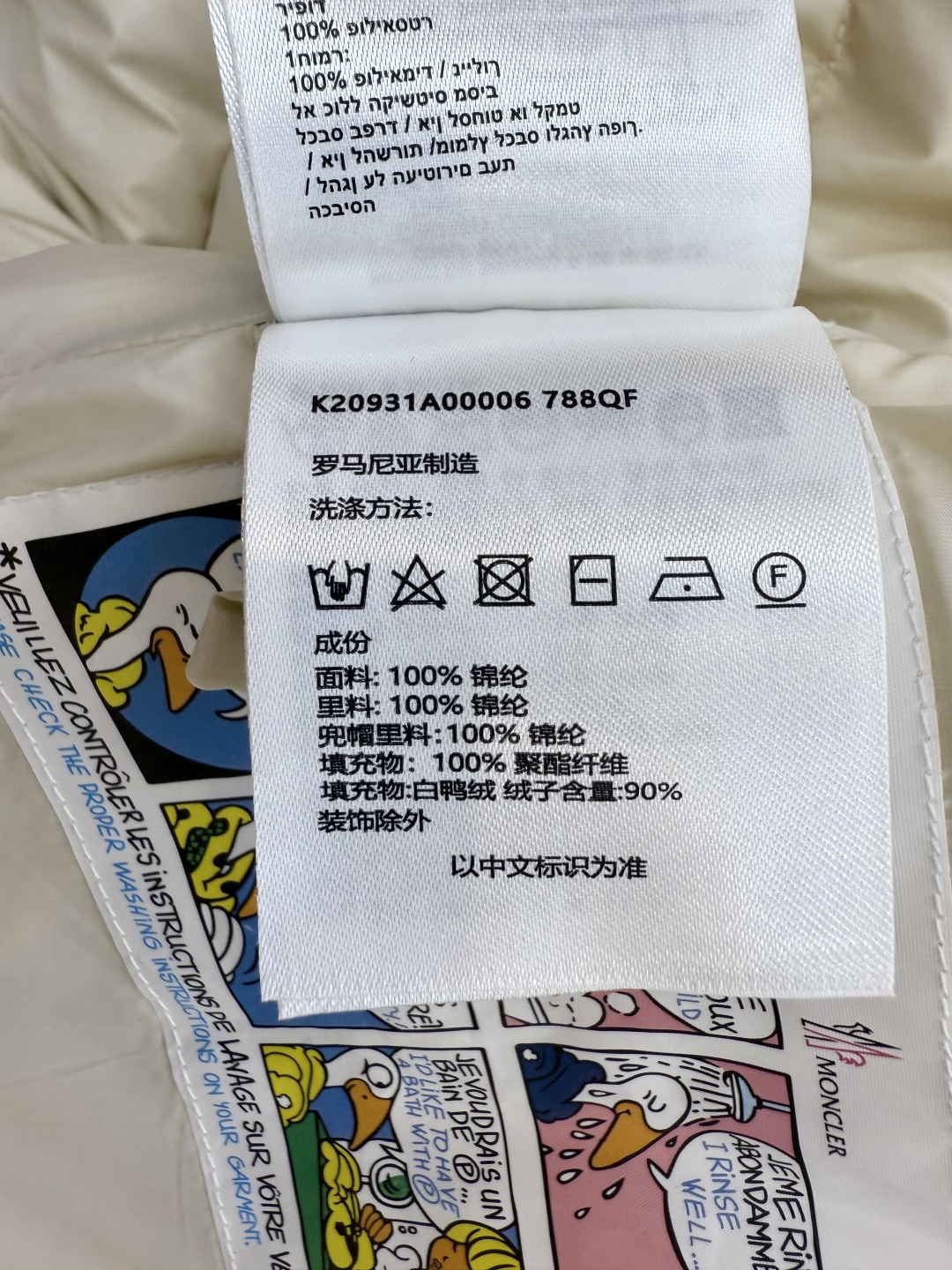 QGL028#新款羽绒服。MONCLER 蒙口 最新款 带帽 小格子 90% 白鸭绒 长袖短款 羽绒服 