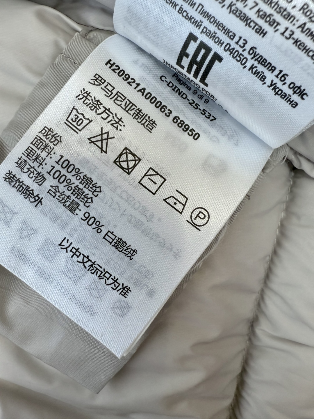MN5017#新款羽绒服。Moncler 跑量款 爆款 90% 白鹅绒 羽绒服短款 白色 黑色 浅灰色 