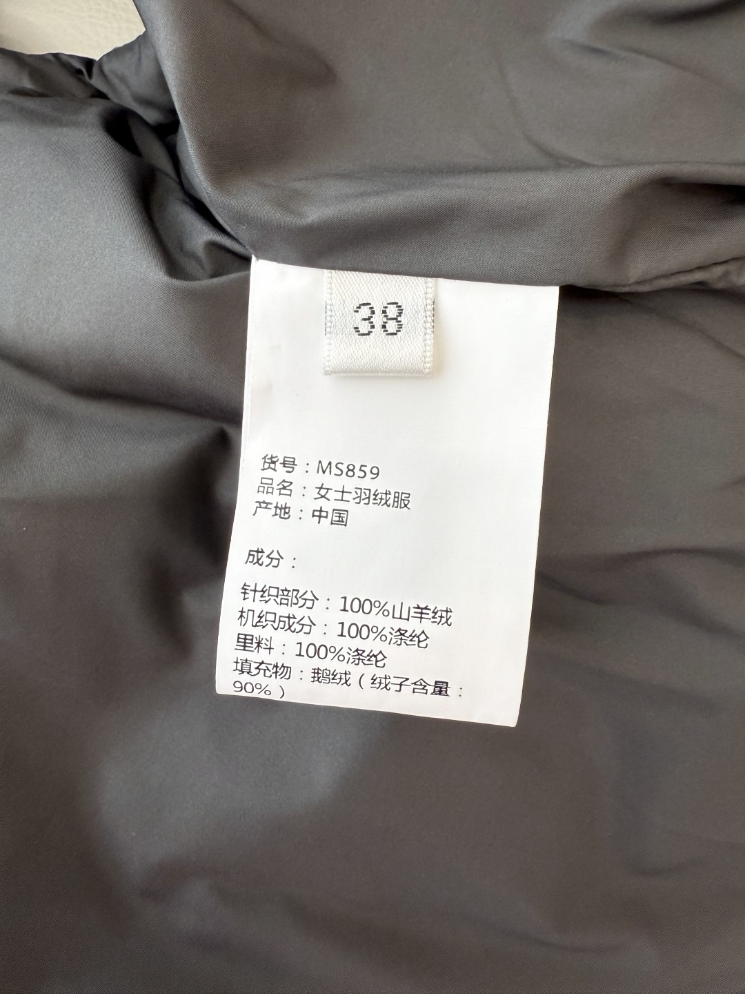 M859#新款羽绒服。BC 顶级版 100% 山羊绒外套➕90%白鹅绒 马甲 两件套 米色 深灰色 38