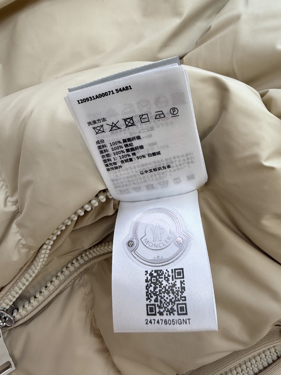 M352#新款羽绒服。Mon蒙口顶级版 拼接假两件 真皮毛一体 90% 白鹅绒 长袖羽绒服 香槟色 白色