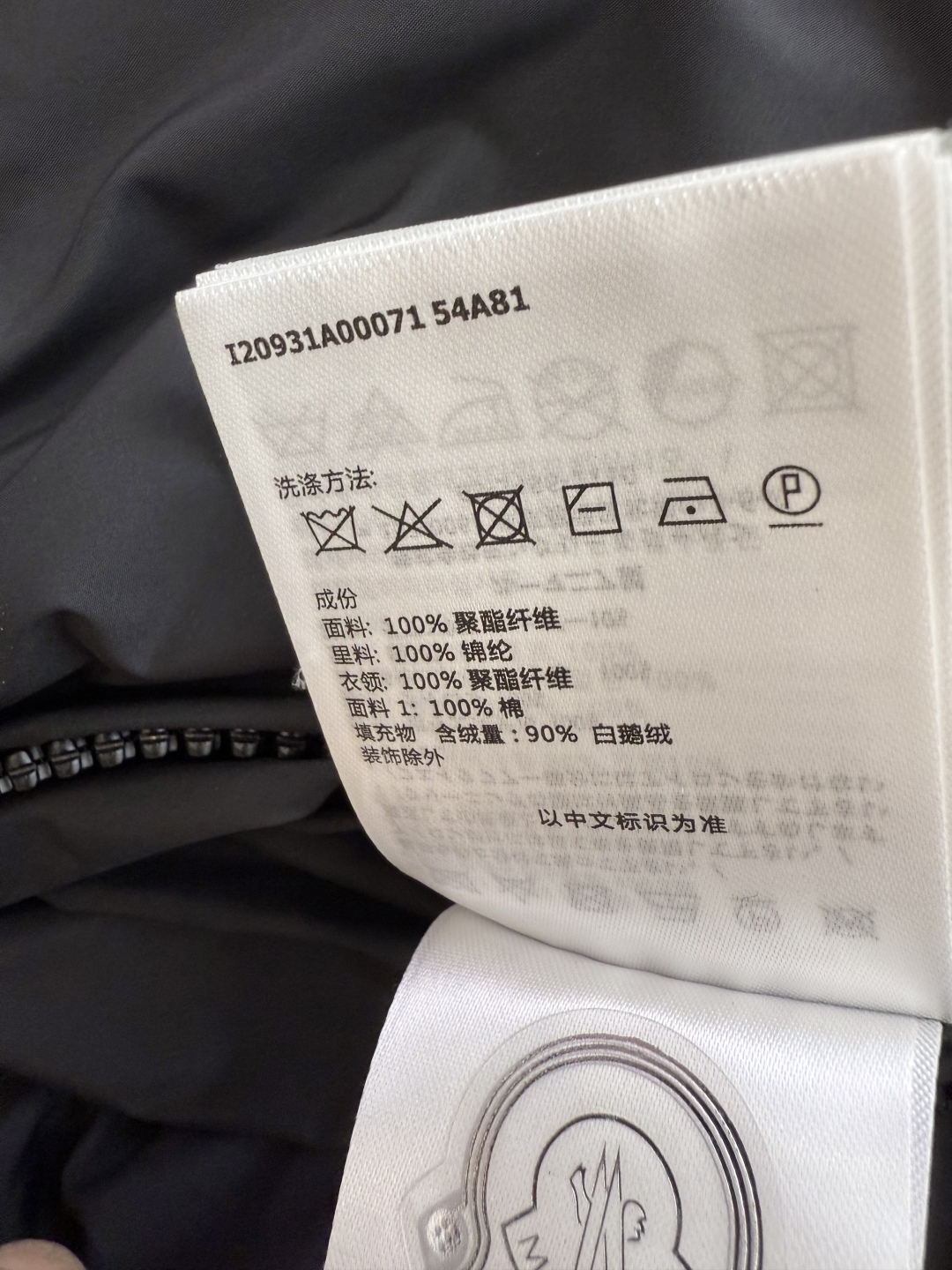 M352#新款羽绒服。Mon蒙口顶级版 拼接假两件 真皮毛一体 90% 白鹅绒 长袖羽绒服 香槟色 白色