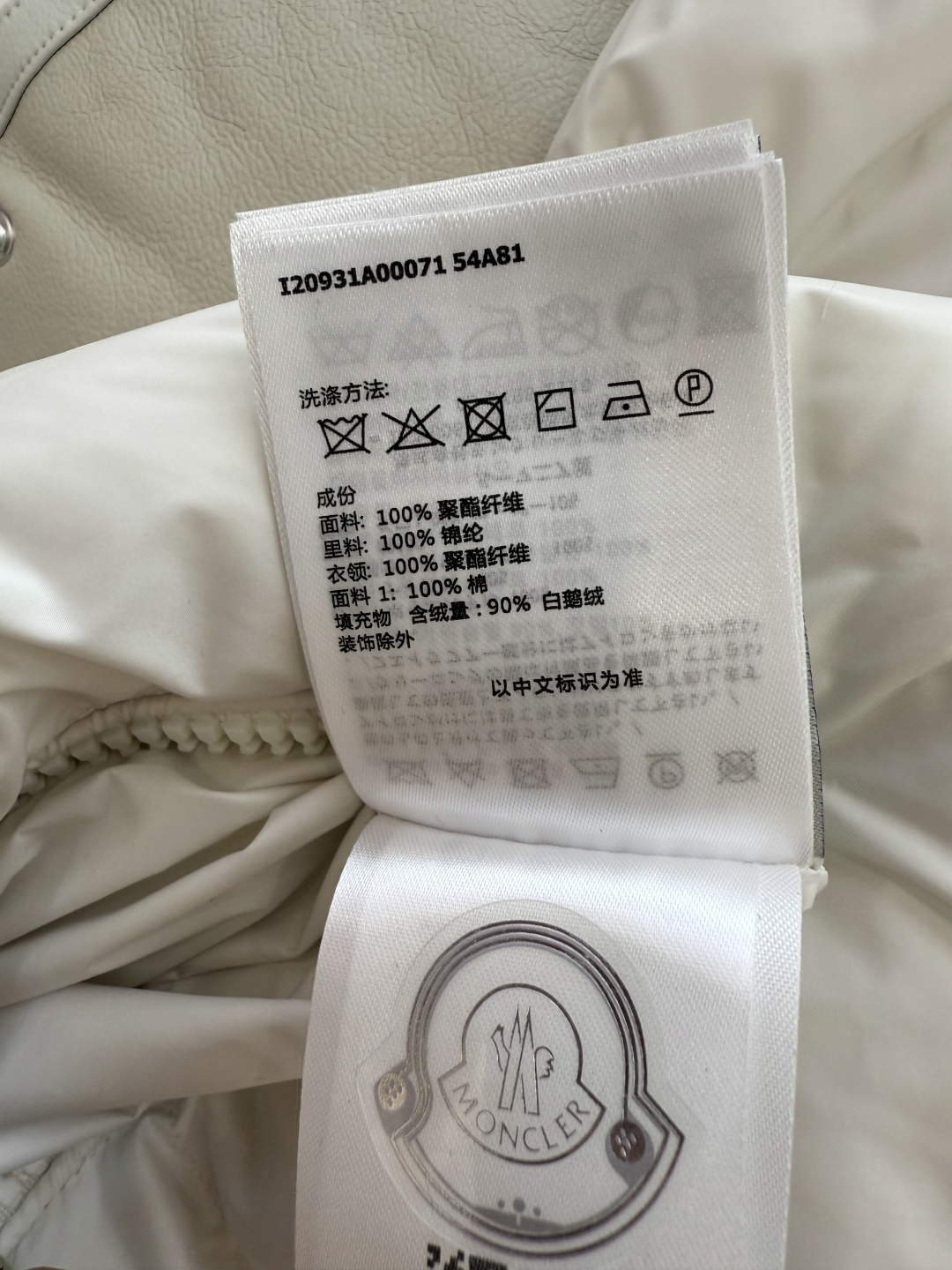 M352#新款羽绒服。Mon蒙口顶级版 拼接假两件 真皮毛一体 90% 白鹅绒 长袖羽绒服 香槟色 白色