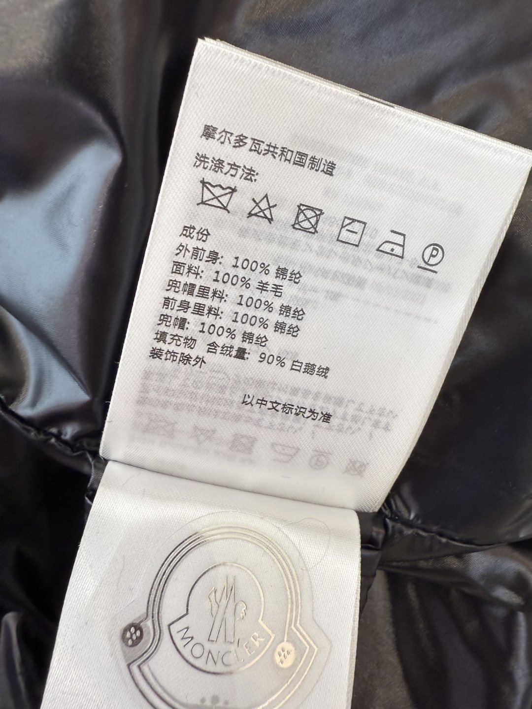 M376#新款羽绒服。Mon 蒙口 顶级版 100% 羊毛袖长袖 立领 90% 白鹅绒 羽绒服 米白色 