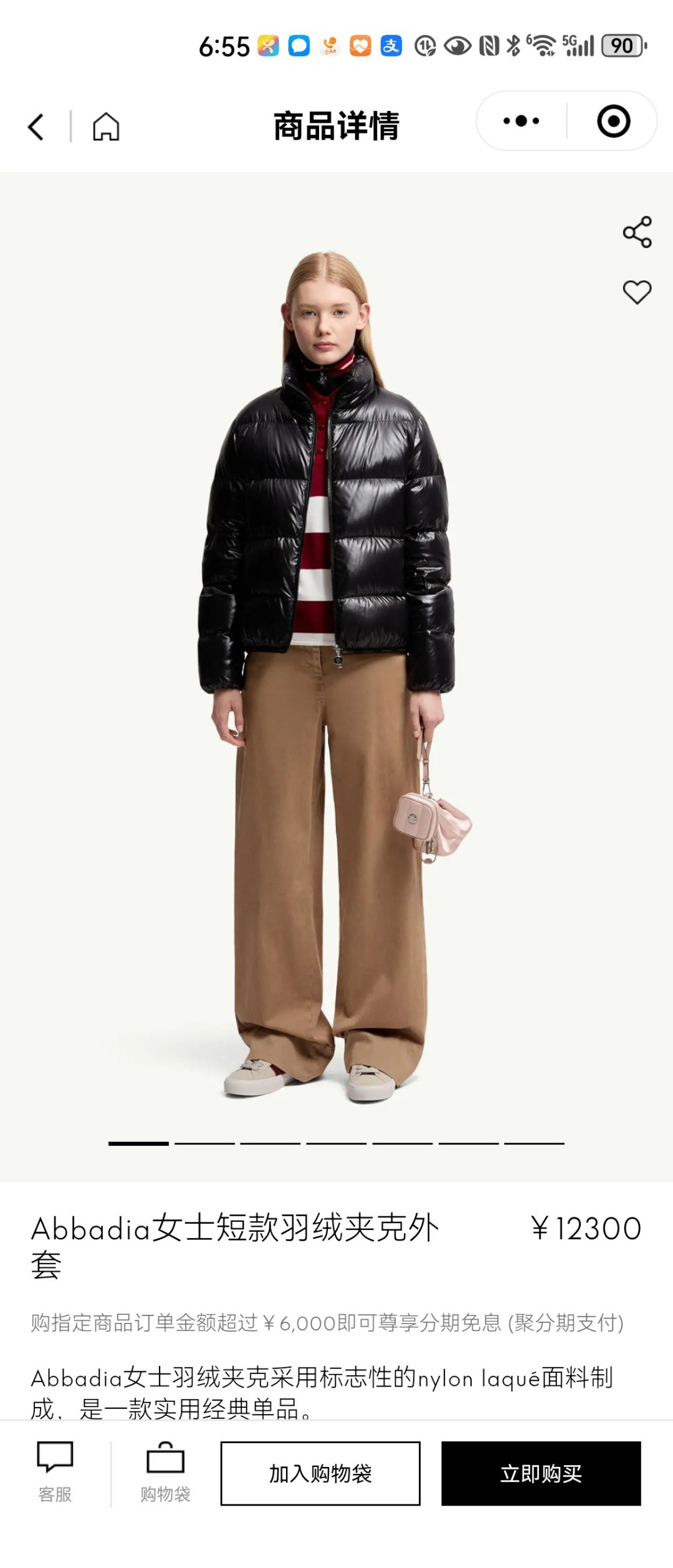 NO:497406,M382 upper body picture, alexander wang19860909M382 上身图,,alexander wang,Women's clothing