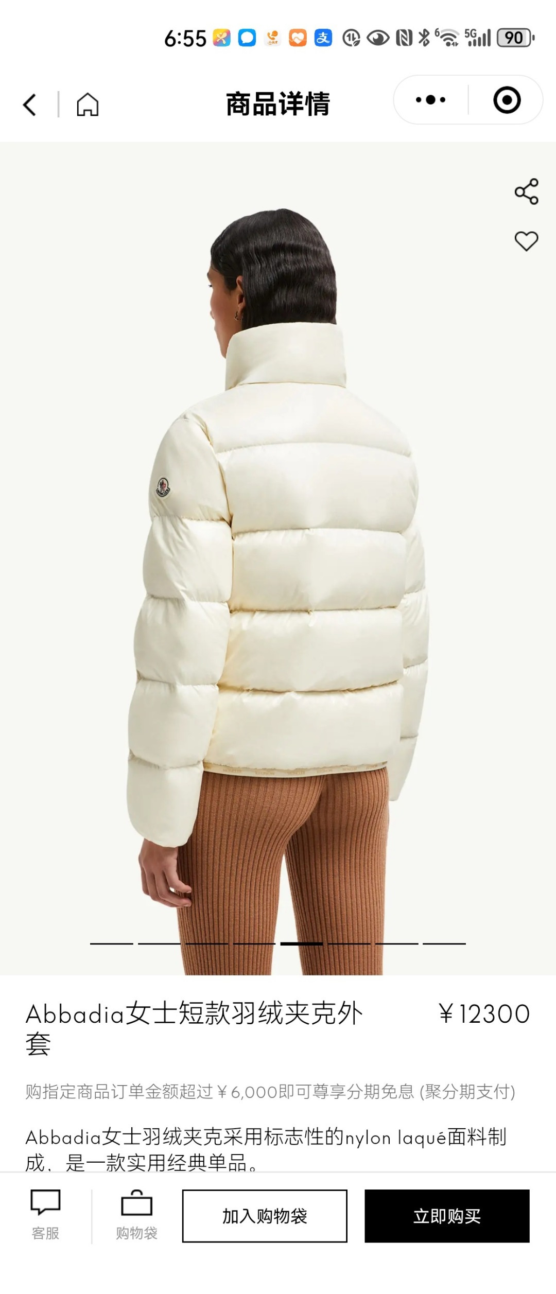 NO:497420,M382 upper body picture, alexander wang19860909M382 上身图,,alexander wang,Women's clothing