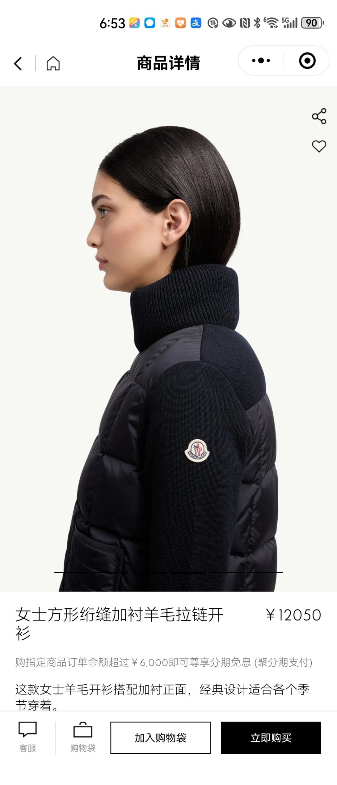 NO:497531,M376 upper body picture, alexander wang19860909M376 上身图,,alexander wang,Women's clothing