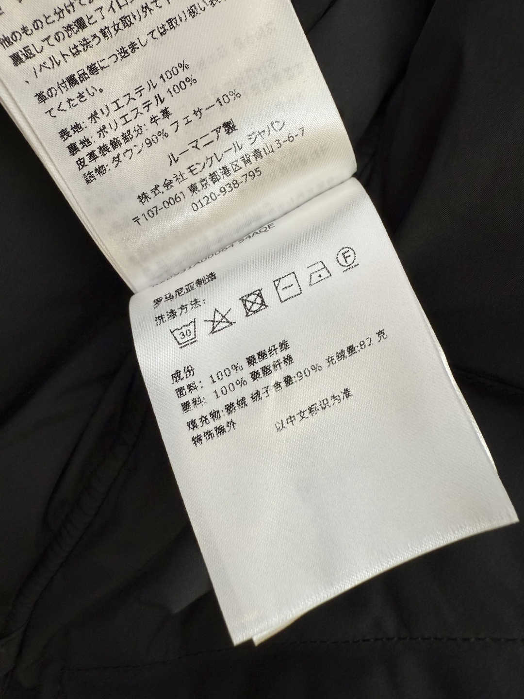 MN5019#新款羽绒服。Moncler 跑量款 爆款 90% 白鹅绒 羽绒服短款 黑色 米白色 0-1