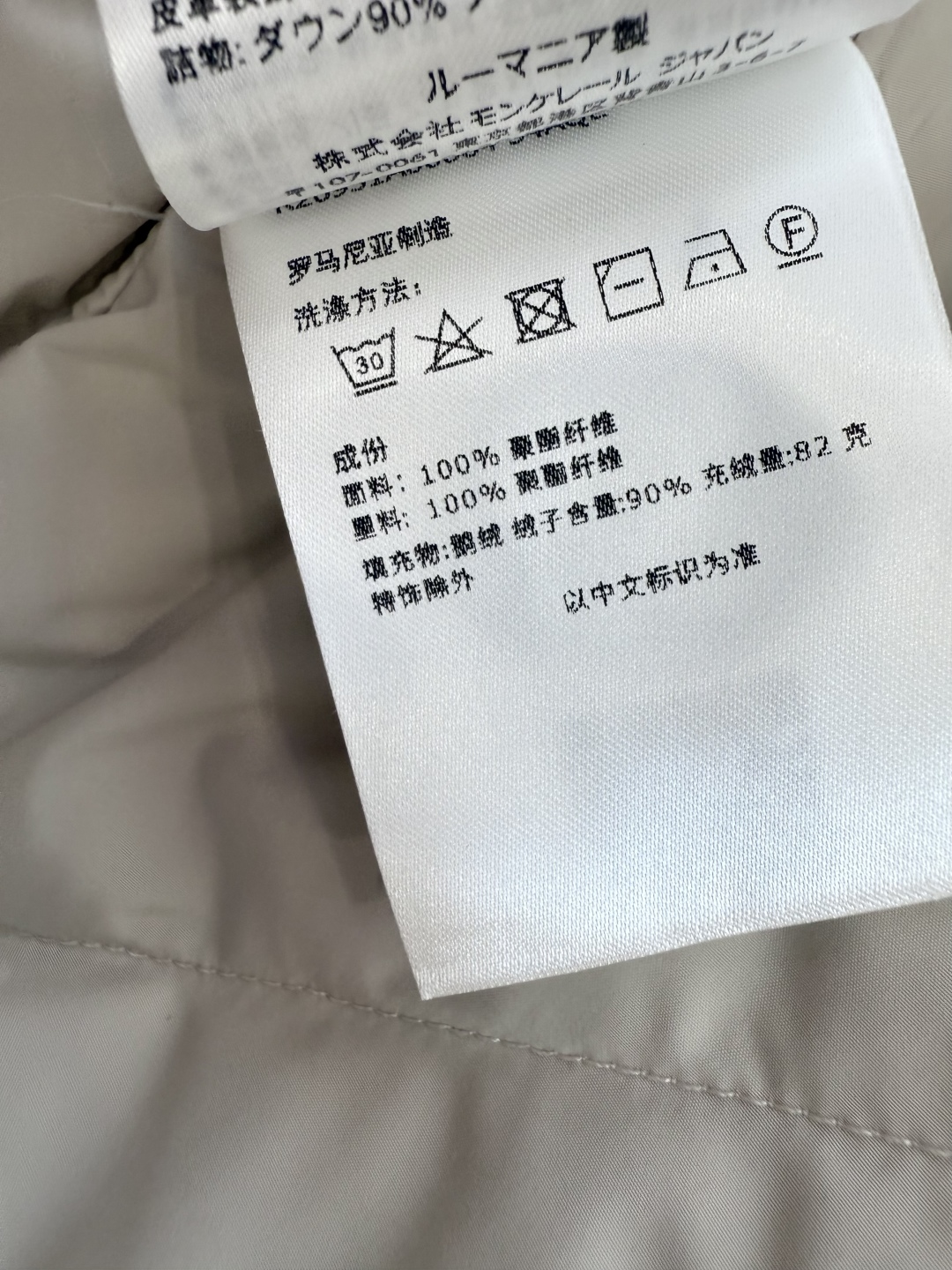 MN5019#新款羽绒服。Moncler 跑量款 爆款 90% 白鹅绒 羽绒服短款 黑色 米白色 0-1