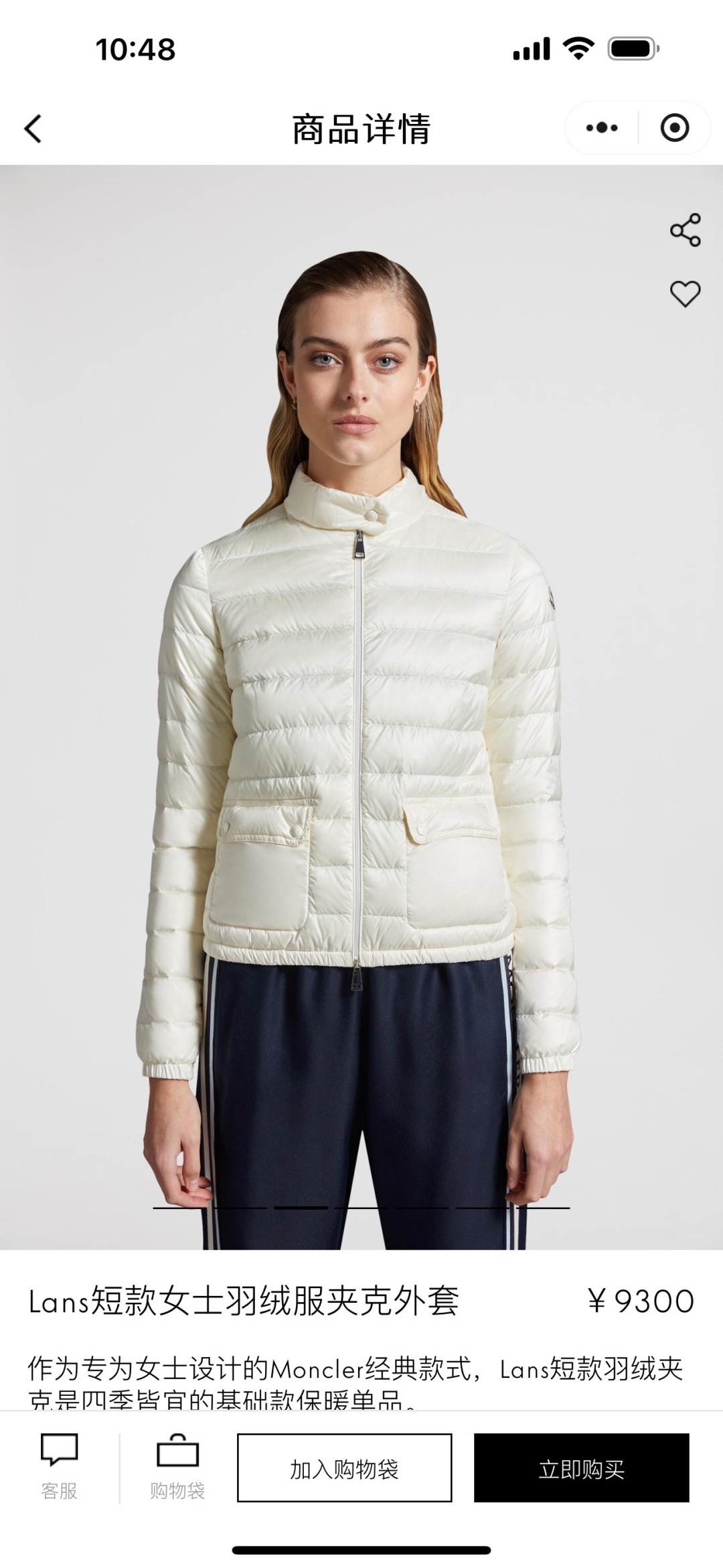 NO:499754,M332 size drawing, alexander wang19860909M332 尺寸图,,alexander wang,Women's clothing