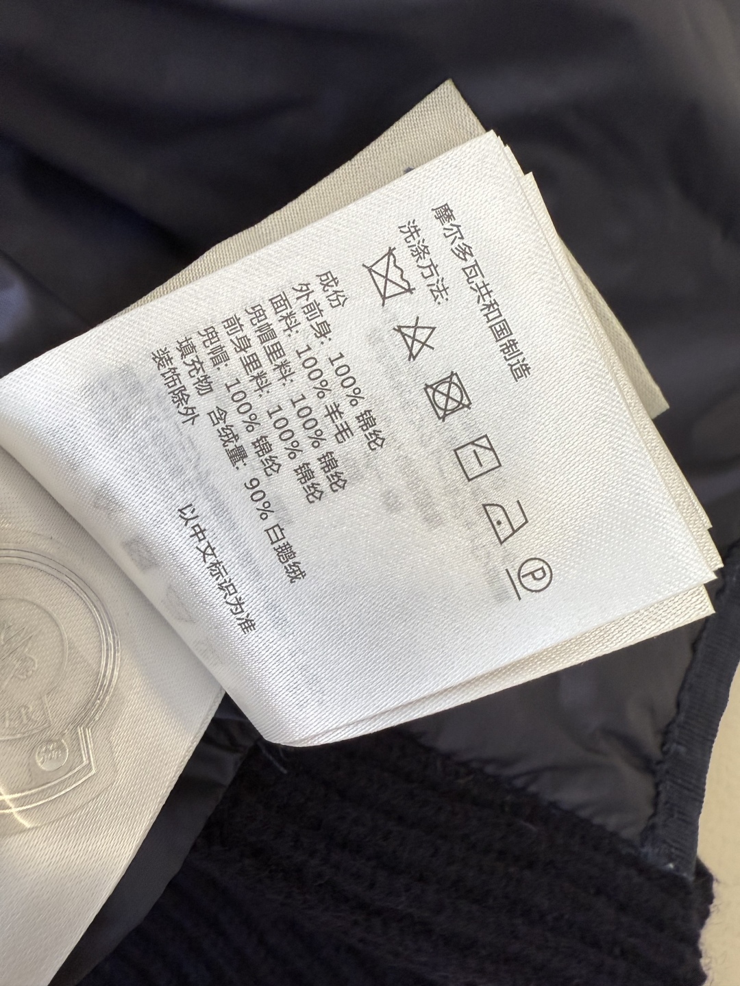 M405#新款羽绒服⚠️💕Mon蒙口顶级版 最新款 90% 白鹅绒 羊毛口袋拼接小格子 马甲羽绒 藏青色