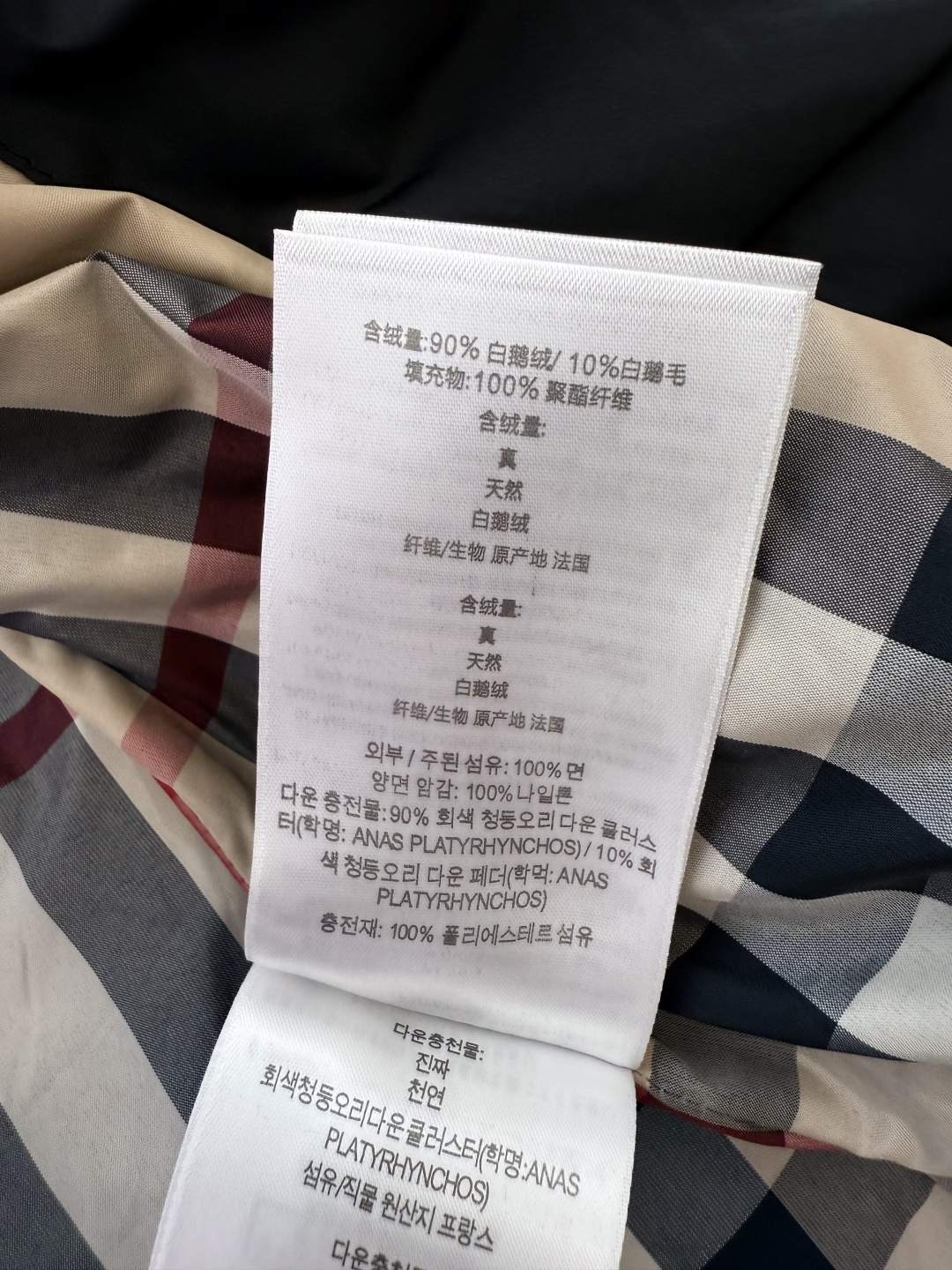 AH702#新款羽绒服⚠️💕BUR 巴宝莉 经典款 双排扣 做旧古董色五金 90% 白鹅绒 中长款 羽绒