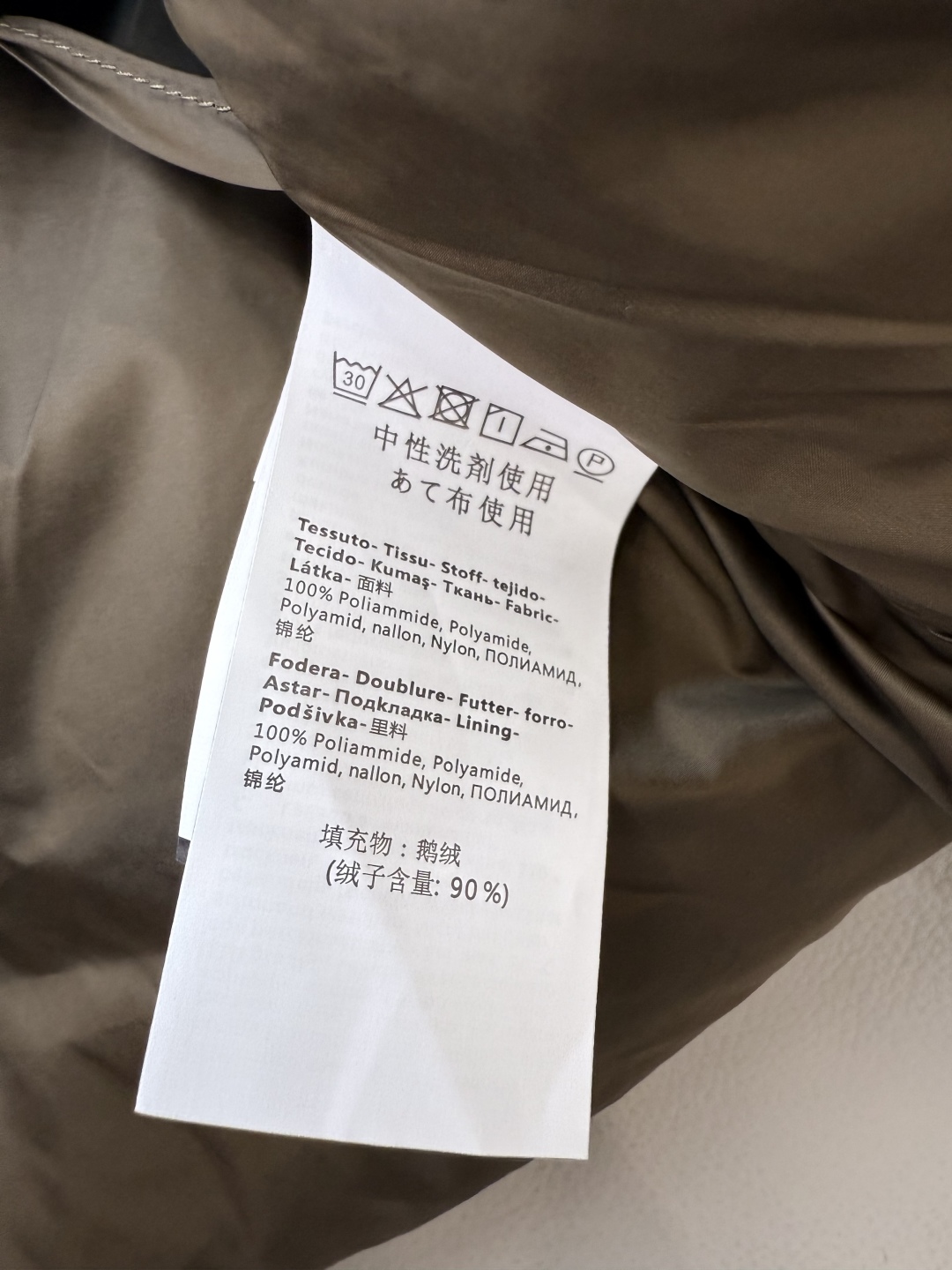 AH735#新款羽绒服⚠️💕Max mara 带帽 90% 白鹅绒 长袖短款羽绒服 黑色 灰色 咖色 3