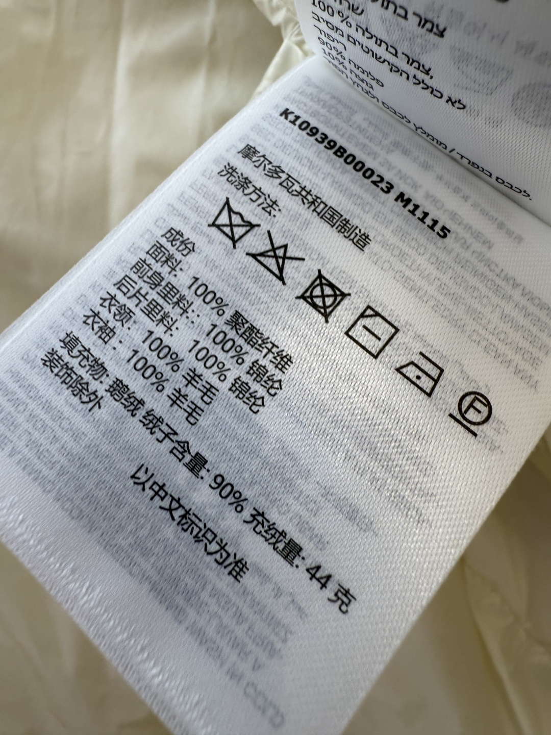MN5021#新款羽绒服⚠️💕Mon蒙口 跑量款‼️仿绒 立领长袖针织袖90% 白鹅绒 羽绒服 粉色 米