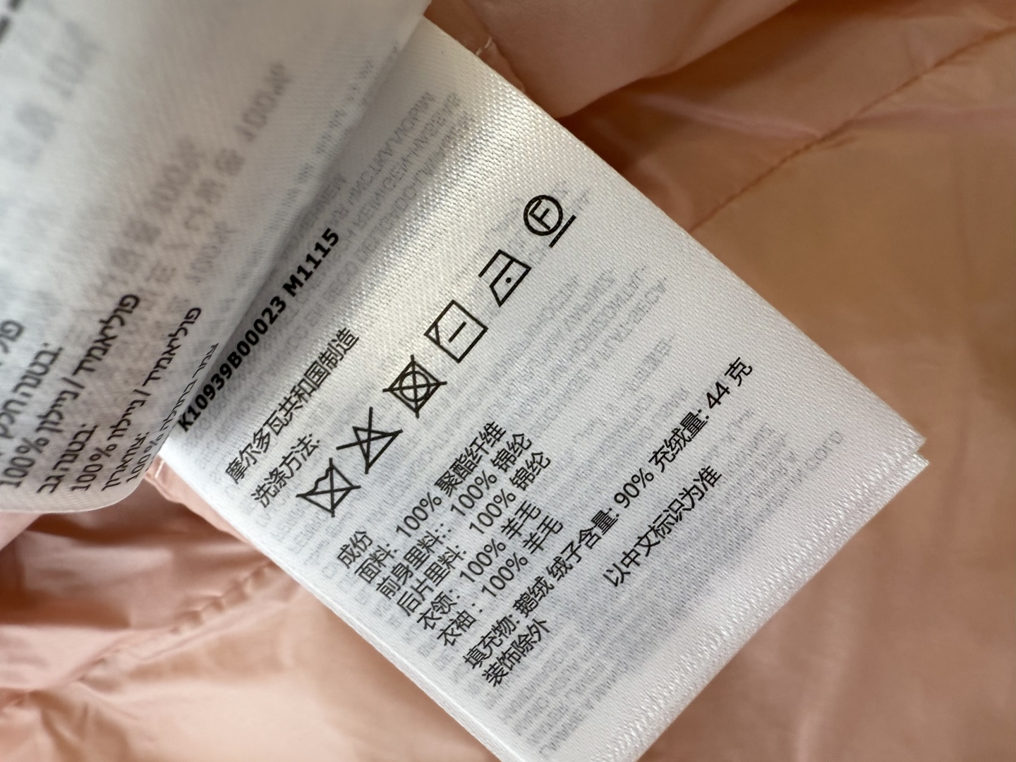 MN5021#新款羽绒服⚠️💕Mon蒙口 跑量款‼️仿绒 立领长袖针织袖90% 白鹅绒 羽绒服 粉色 米