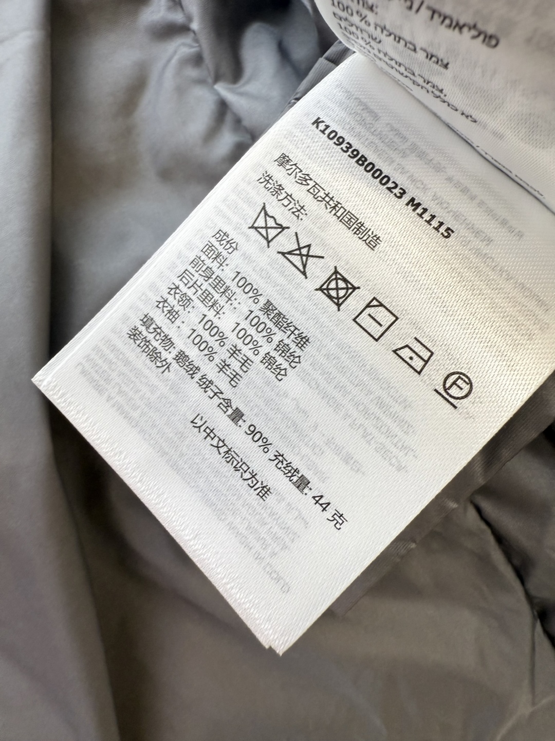 MN5021#新款羽绒服⚠️💕Mon蒙口 跑量款‼️仿绒 立领长袖针织袖90% 白鹅绒 羽绒服 粉色 米